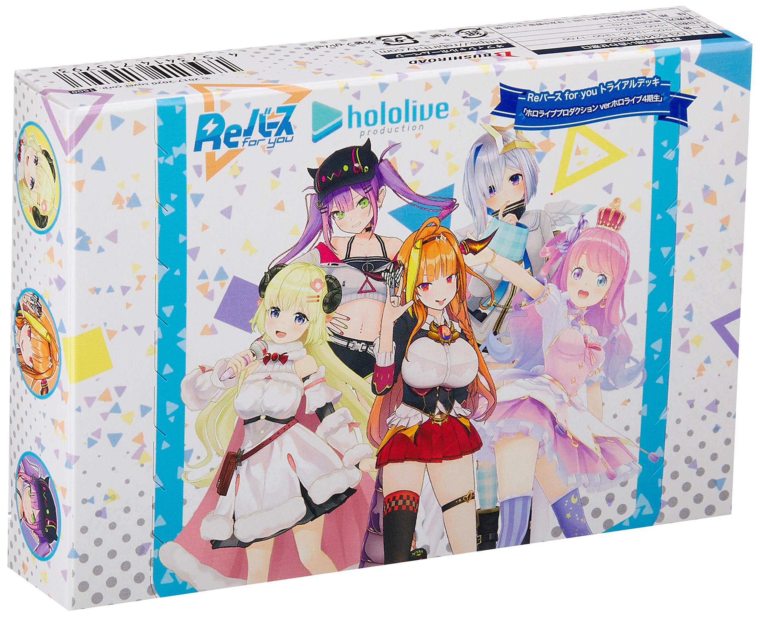 Amazon | Reバース for you トライアルデッキ ホロライブ