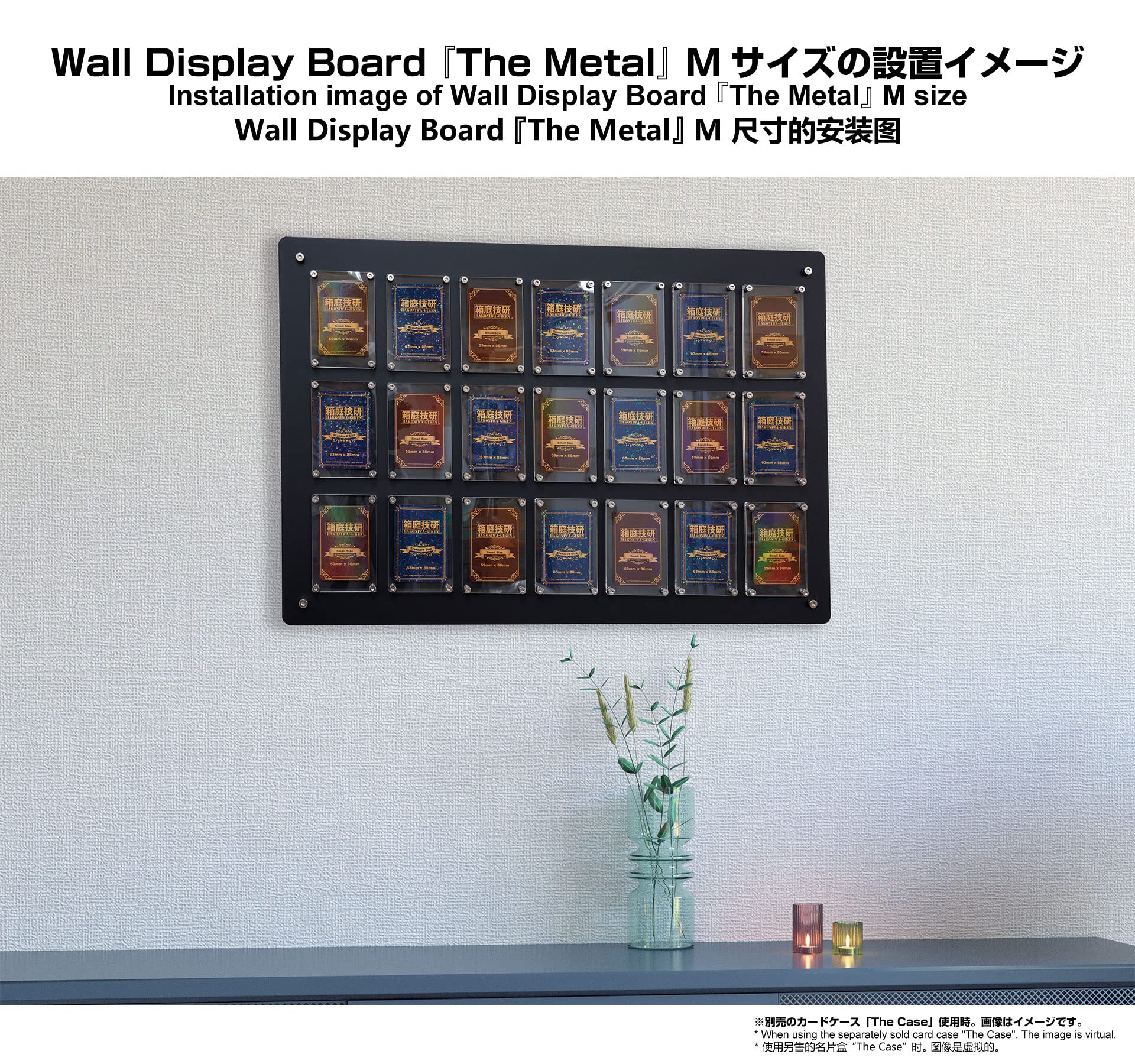 Amazon.co.jp: 箱庭技研 Wall Display Board 『The Metal』 M