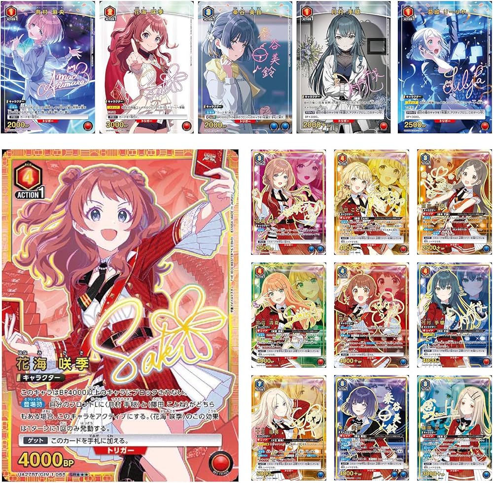 Amazon.co.jp: ユニオンアリーナ 学園マス 限定 シリアルAP or