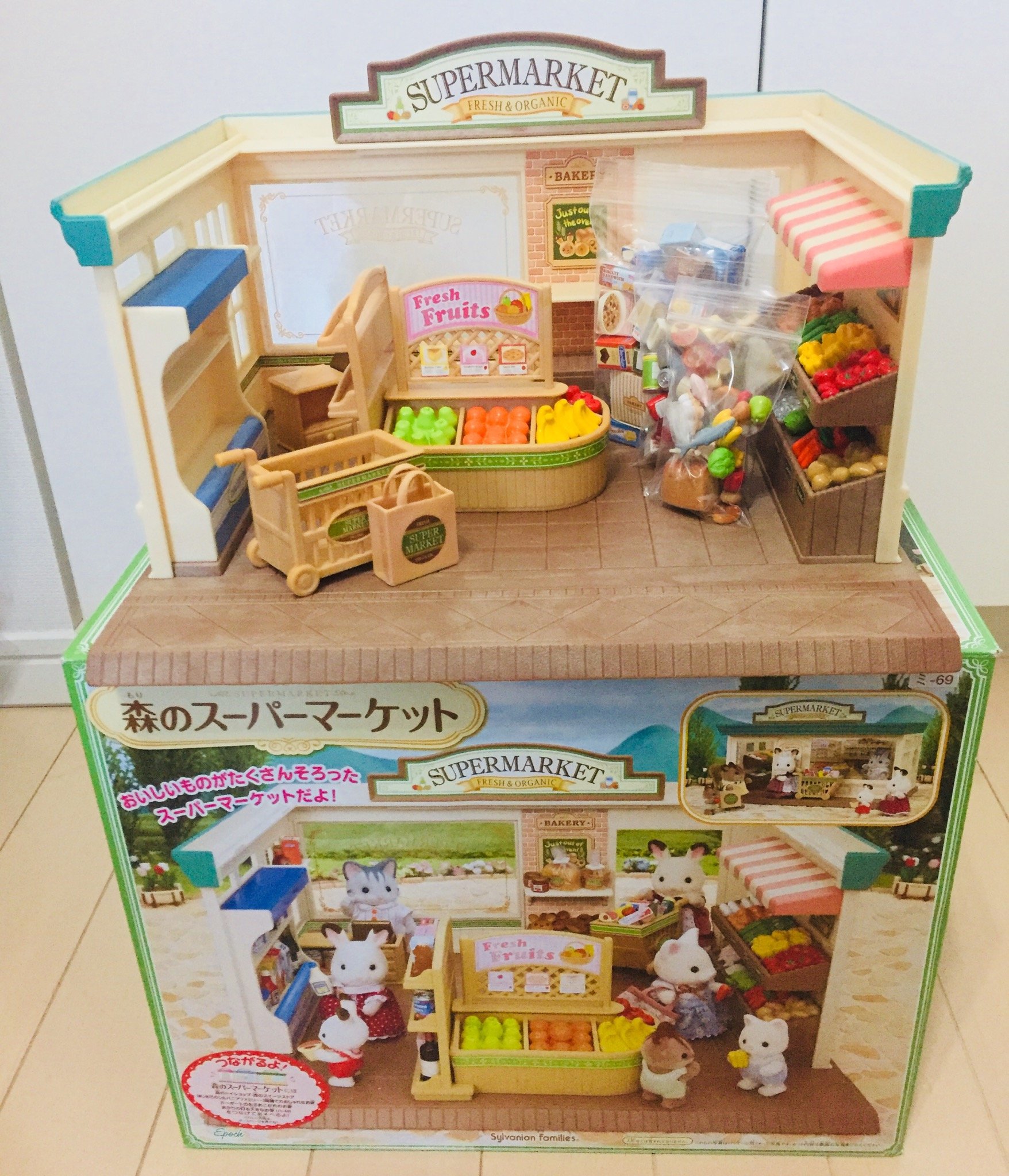 Amazon.co.jp: シルバニアファミリー お店 森のスーパーマーケット ミ