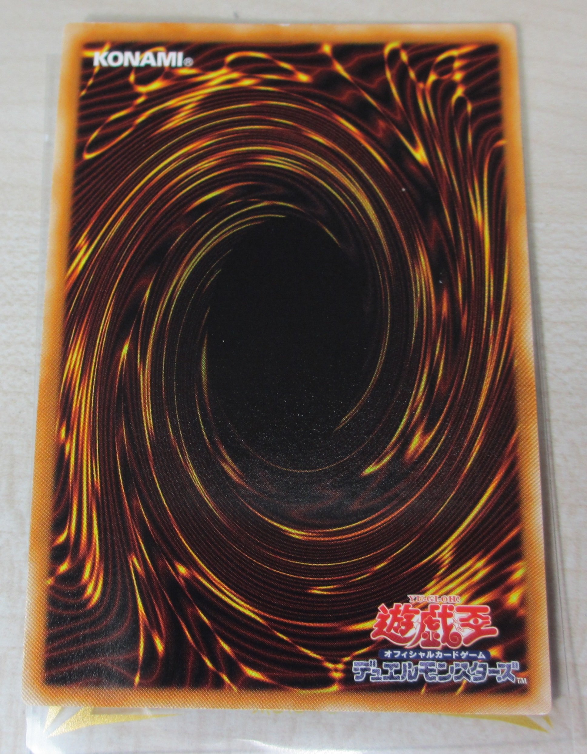 Amazon.co.jp: 遊戯王 F・G・D ( ファイブ・ゴッド・ドラゴン