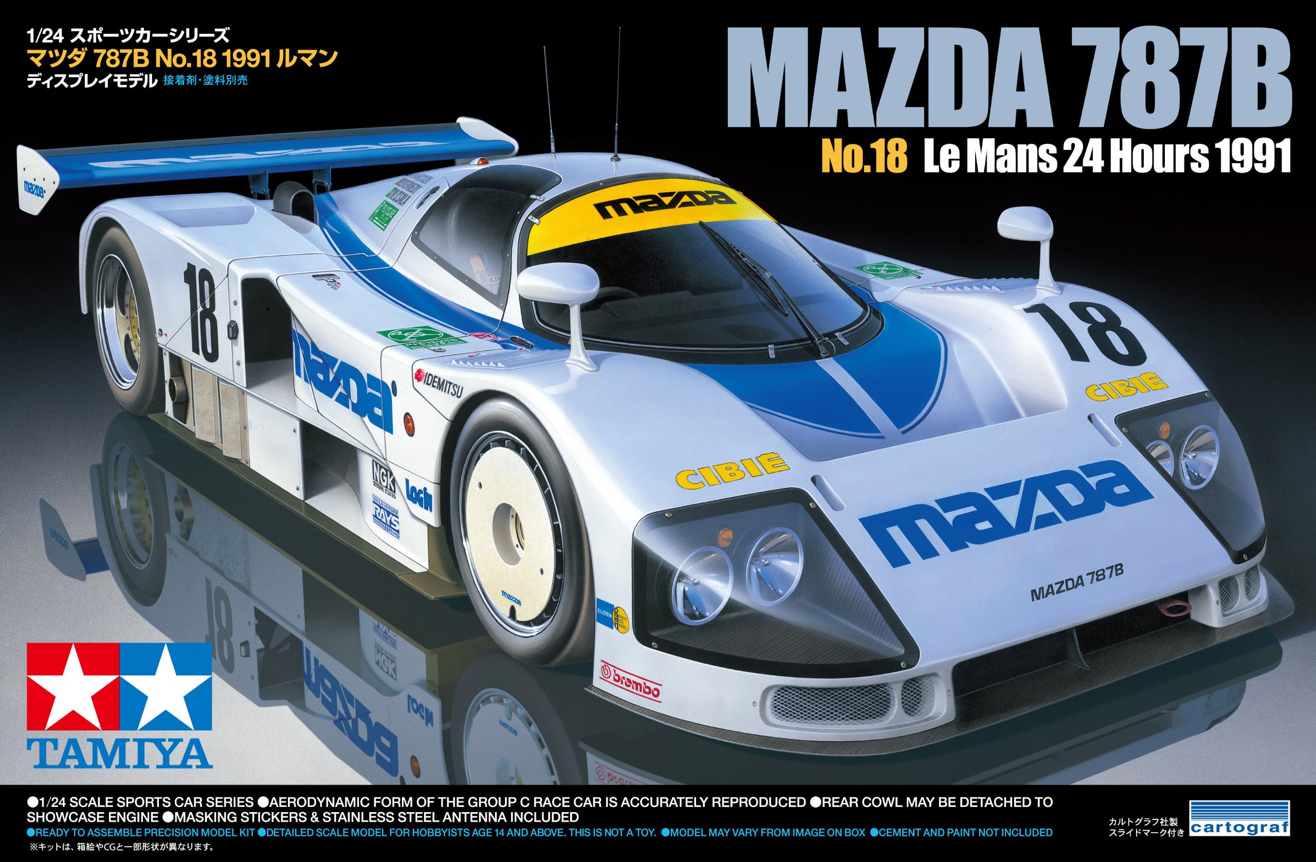 Amazon | タミヤ 1/24 スポーツカーシリーズ No.326 マツダ 787B No.18