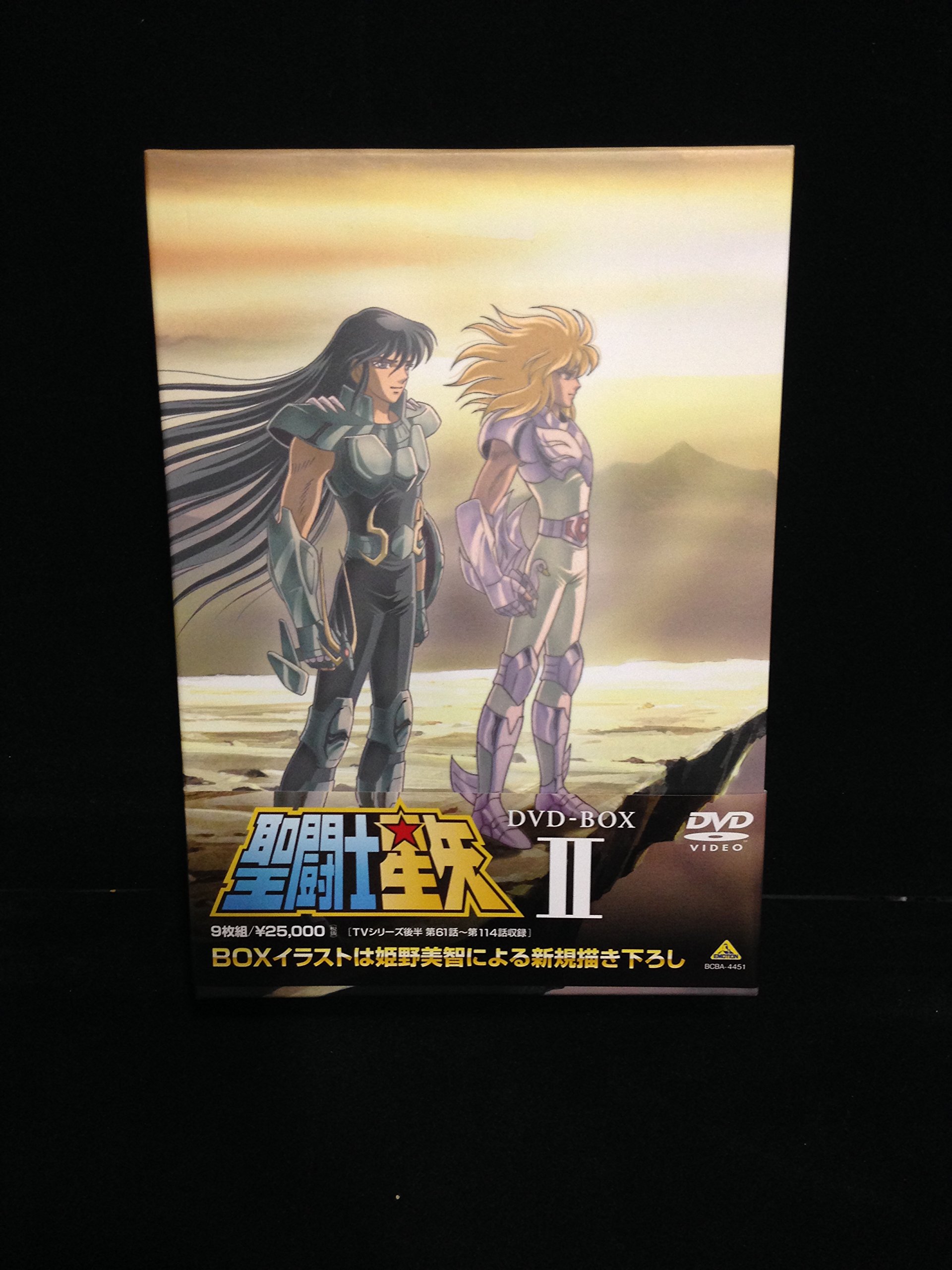 Amazon.co.jp: 聖闘士星矢 DVD-BOX I : 古谷徹, 鈴置洋孝, 堀川りょう: DVD
