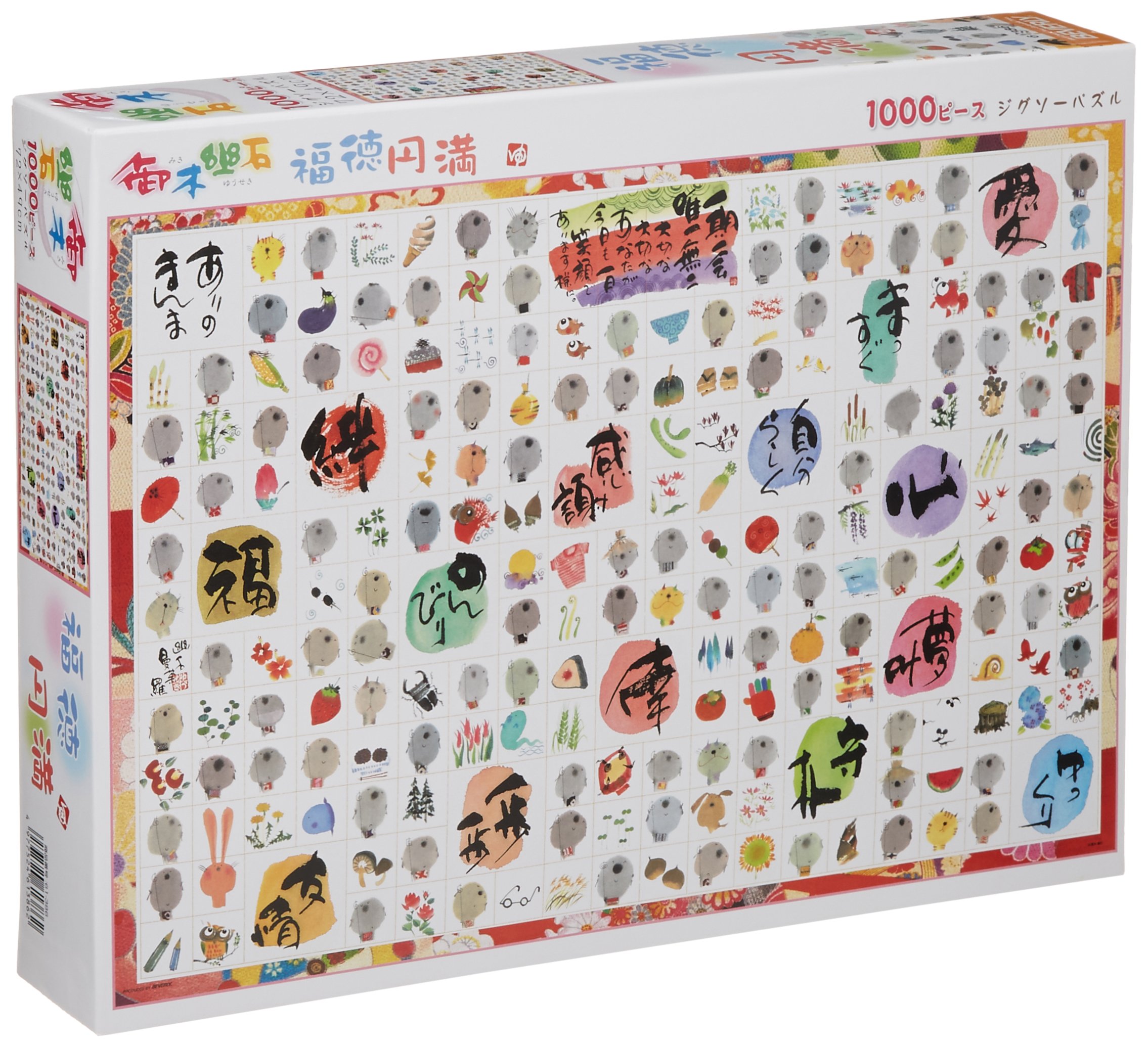 Amazon.co.jp: 1000ピース ジグソーパズル 御木幽石 福徳円満(49x72cm