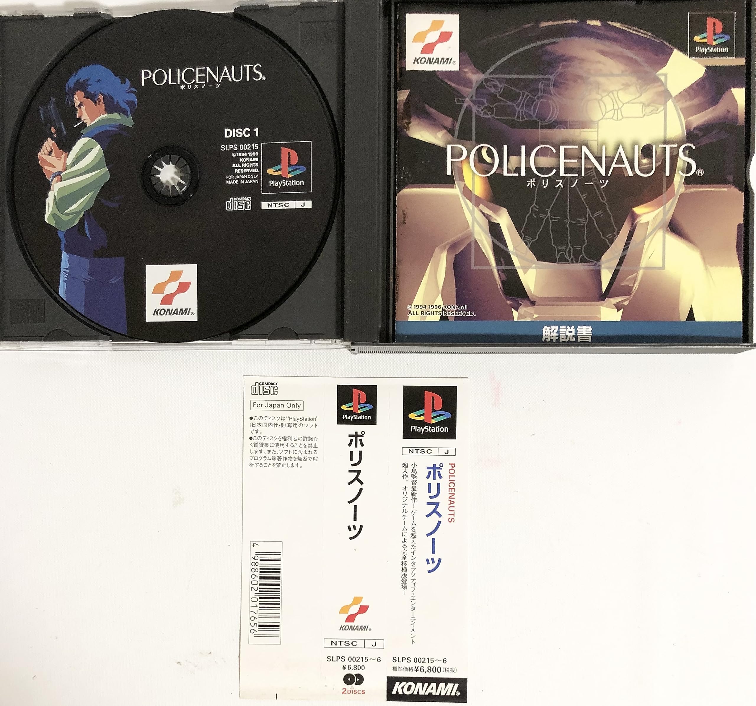 Amazon | ポリスノーツ | ゲームソフト