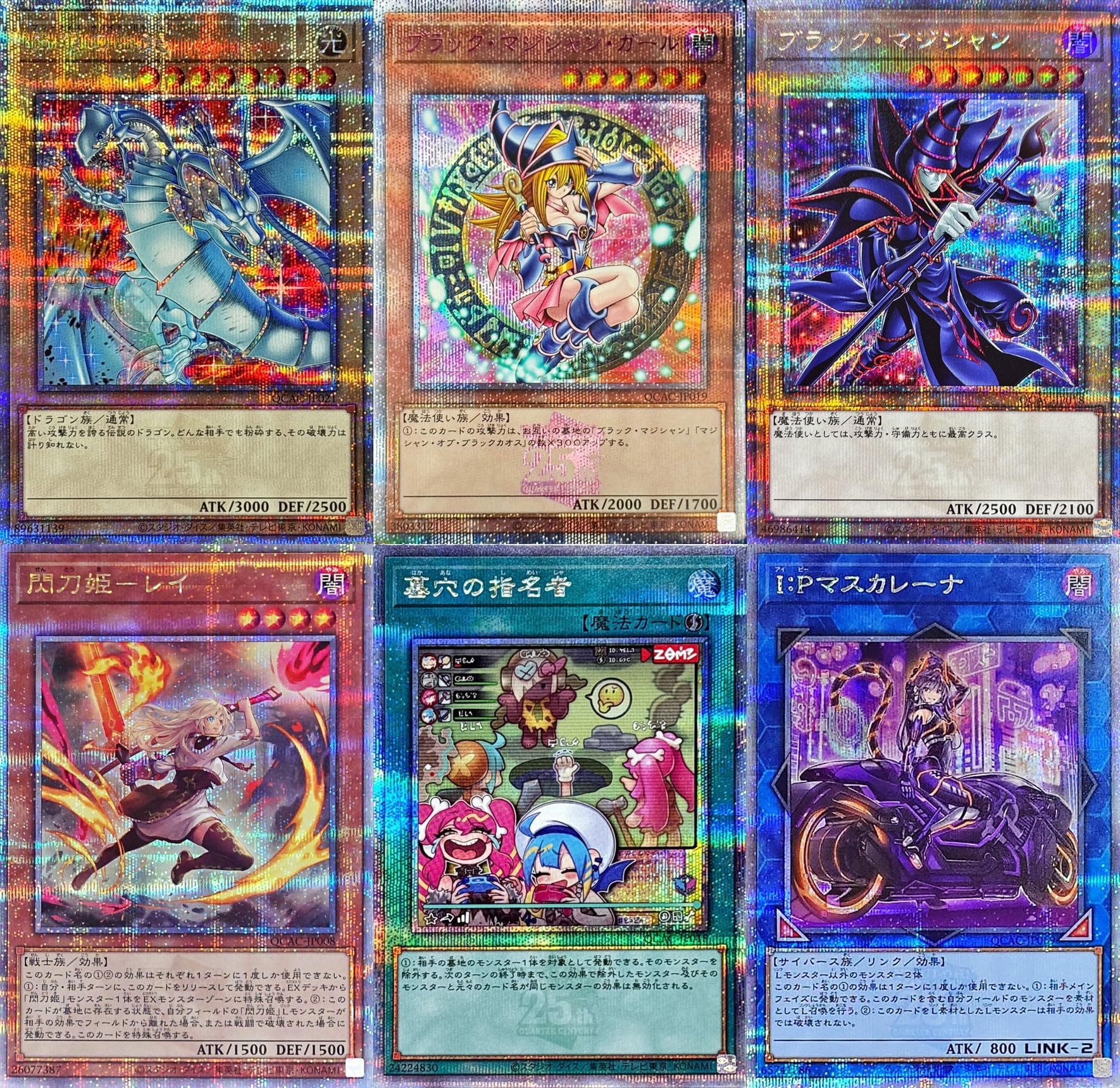 Amazon.co.jp: 【25thシクorプリシク1枚確定】 遊戯王カード オリパ