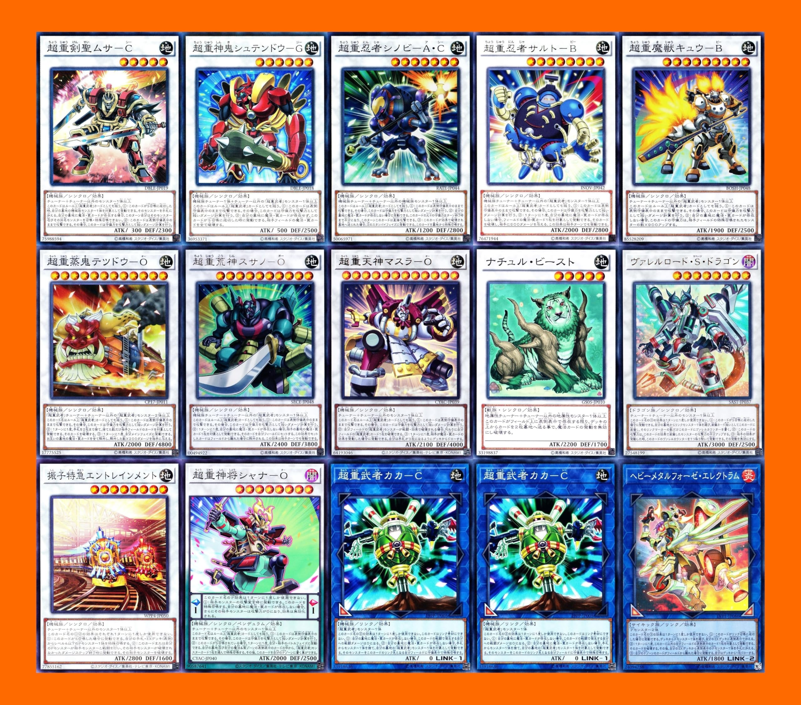 Amazon.co.jp: 超重武者デッキ 55枚セット 超重武者ダイ－8 超重武者