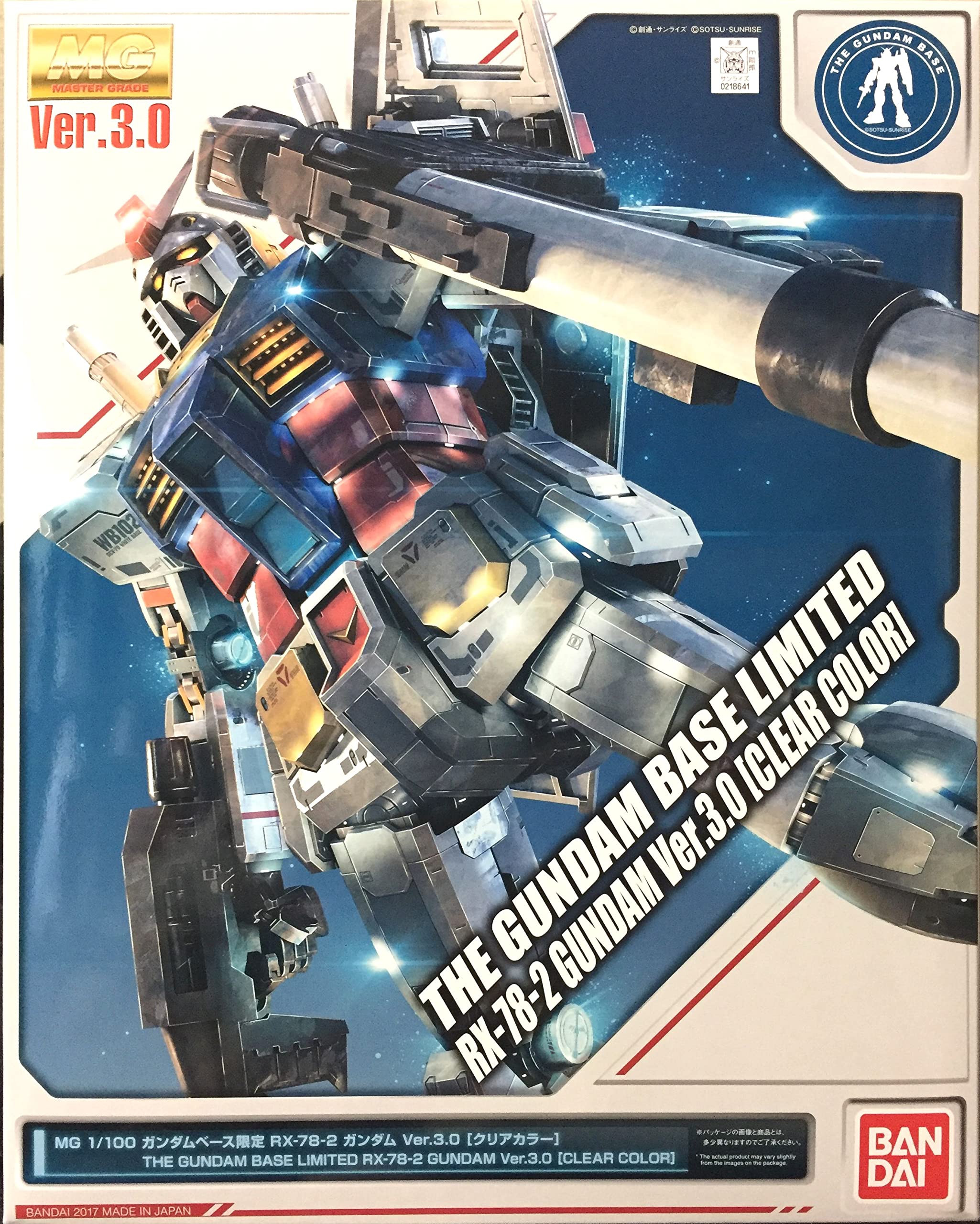 Amazon | MG 1/100 ガンダムベース限定 RX-78-2 ガンダム Ver.3.0