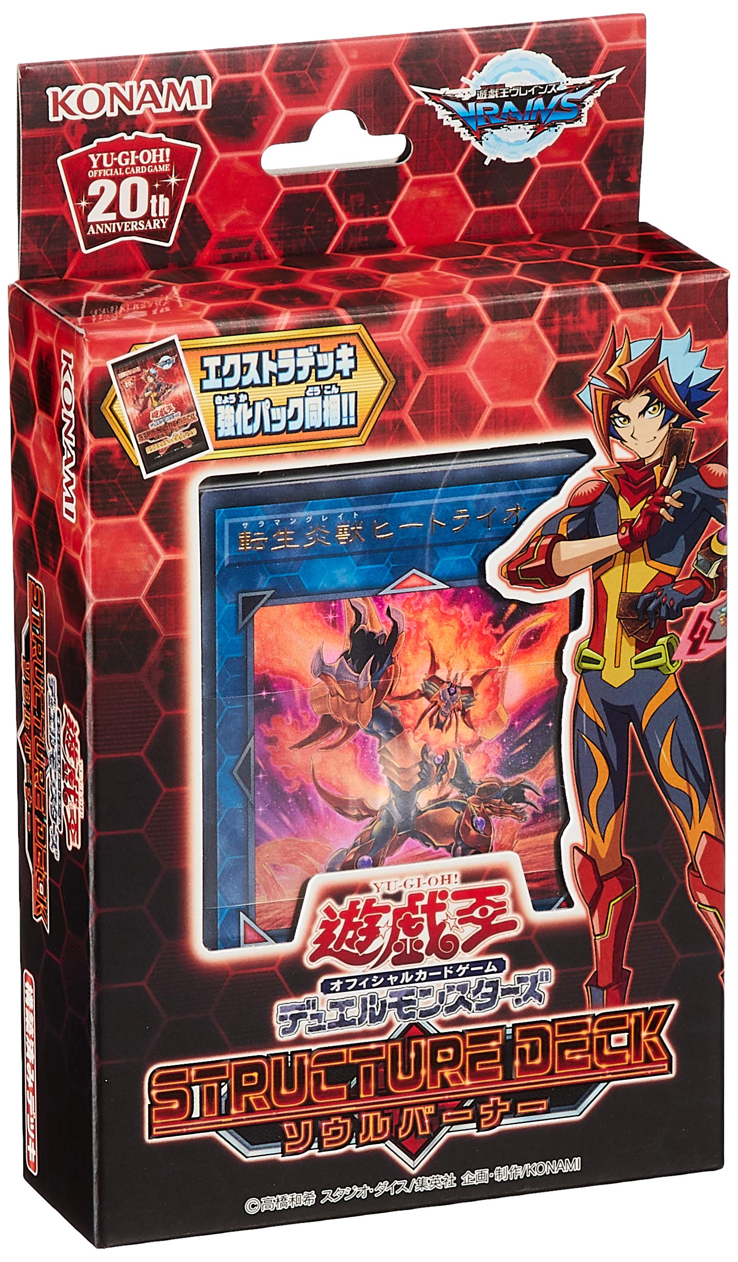 Amazon.co.jp: 遊戯王OCG デュエルモンスターズ ストラクチャーデッキ