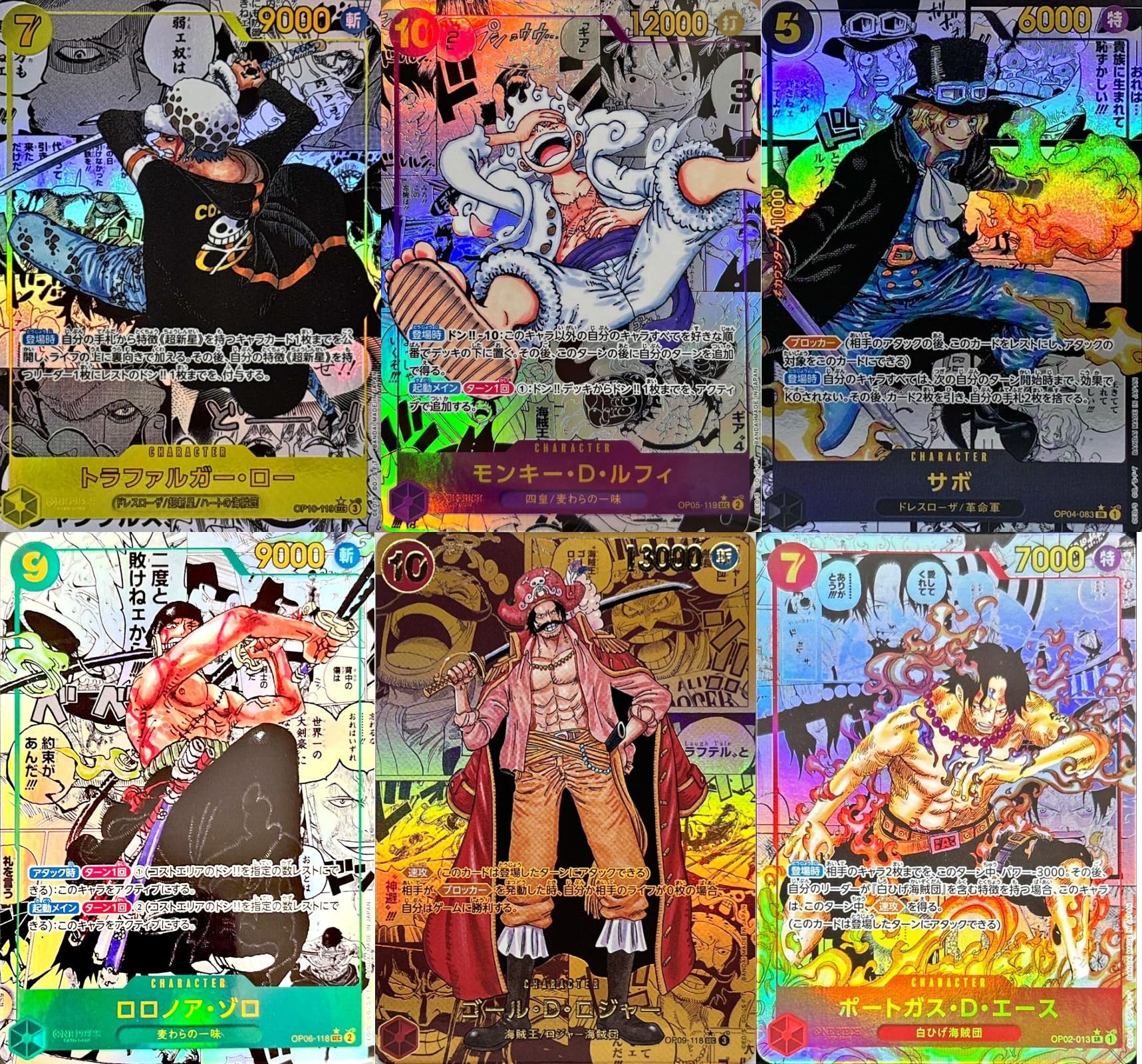 Amazon.co.jp: 【SECorパラレル1枚確定】ONE PIECE カード 50枚