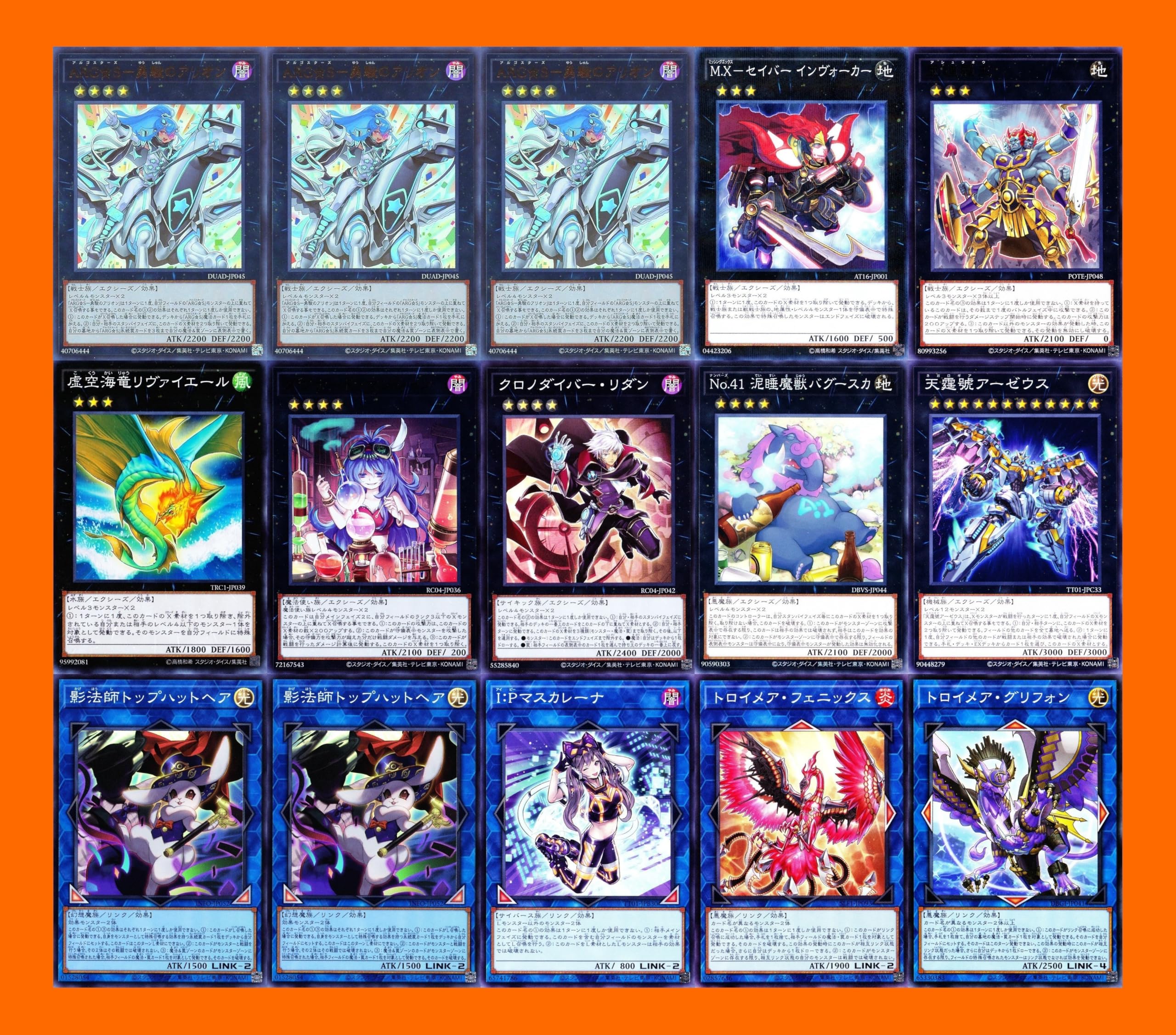 Amazon.co.jp: アルゴスターズデッキ 苦紋様の土像 碑像の天使