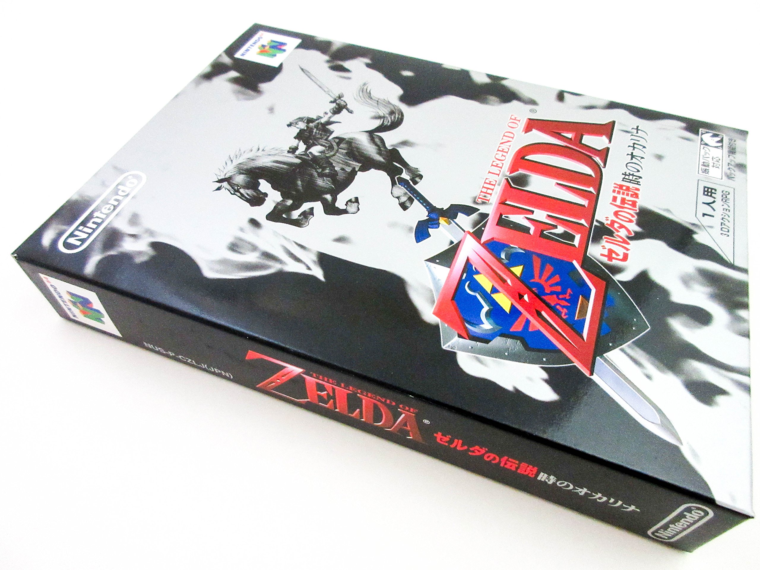 Amazon.co.jp: ゼルダの伝説 時のオカリナ : Video Games