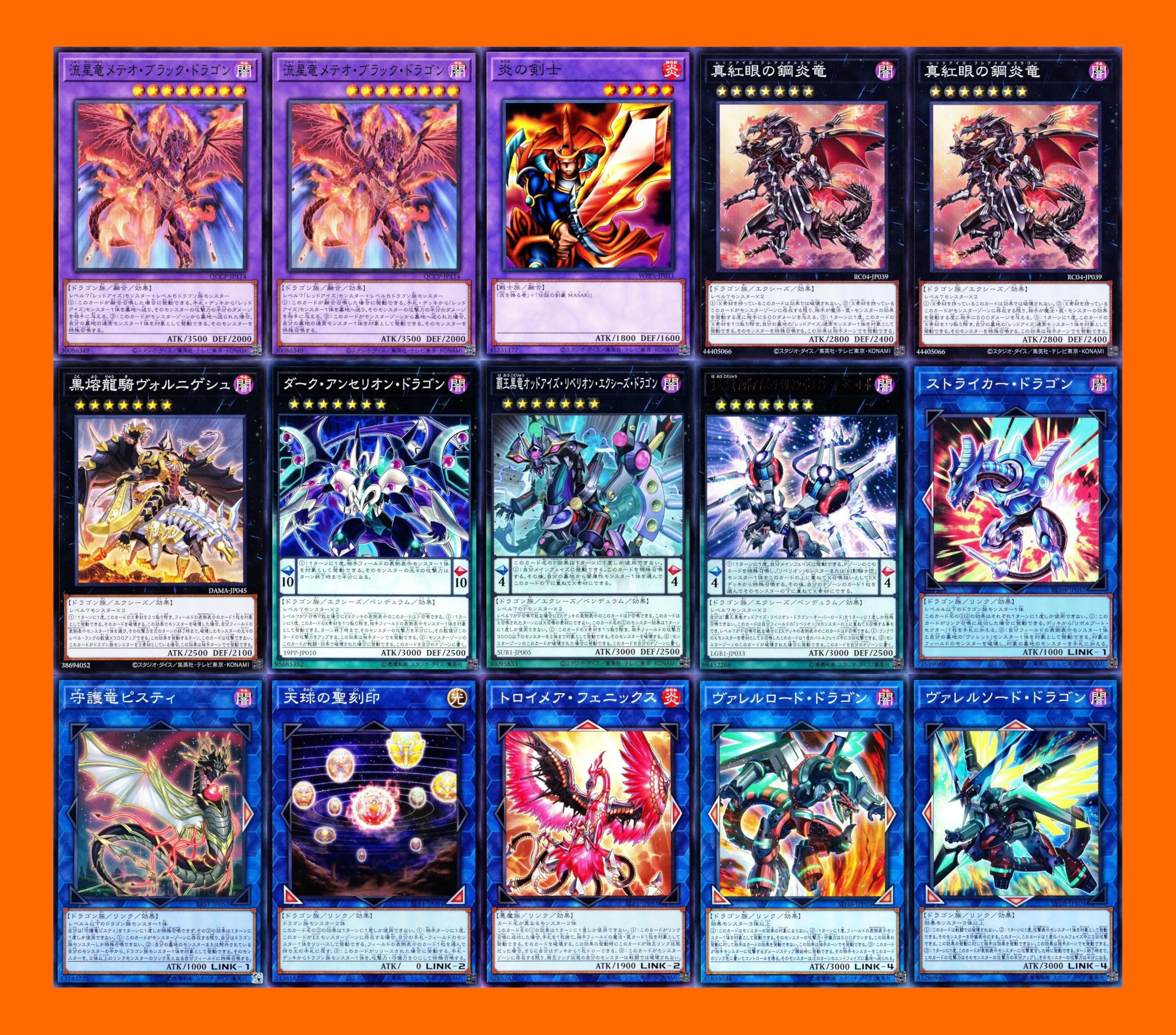 Amazon.co.jp: レッドアイズデッキ 真紅眼の黒竜デッキ 真紅眼の鋼爪竜