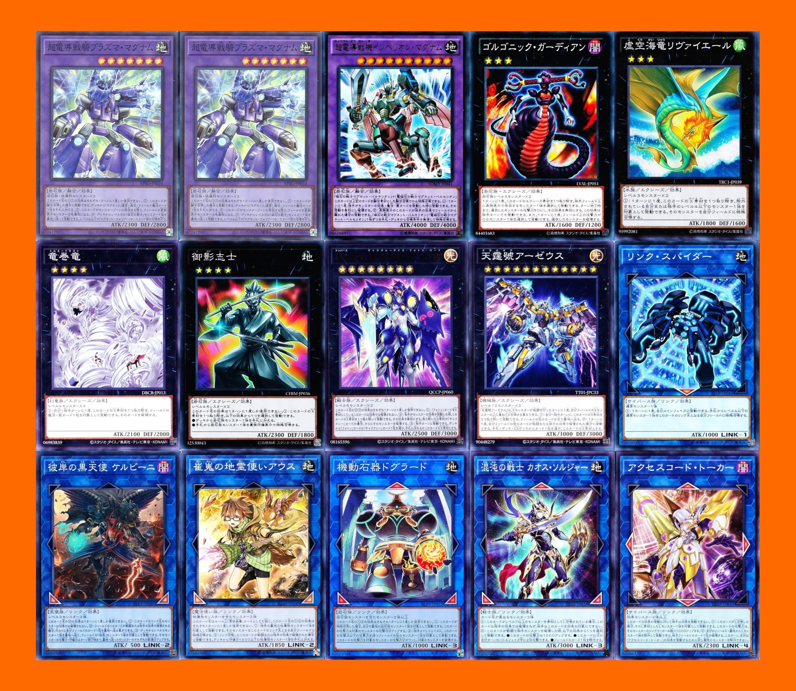 Amazon.co.jp: 磁石の戦士デッキ マグネットウォリアーデッキ 超電導