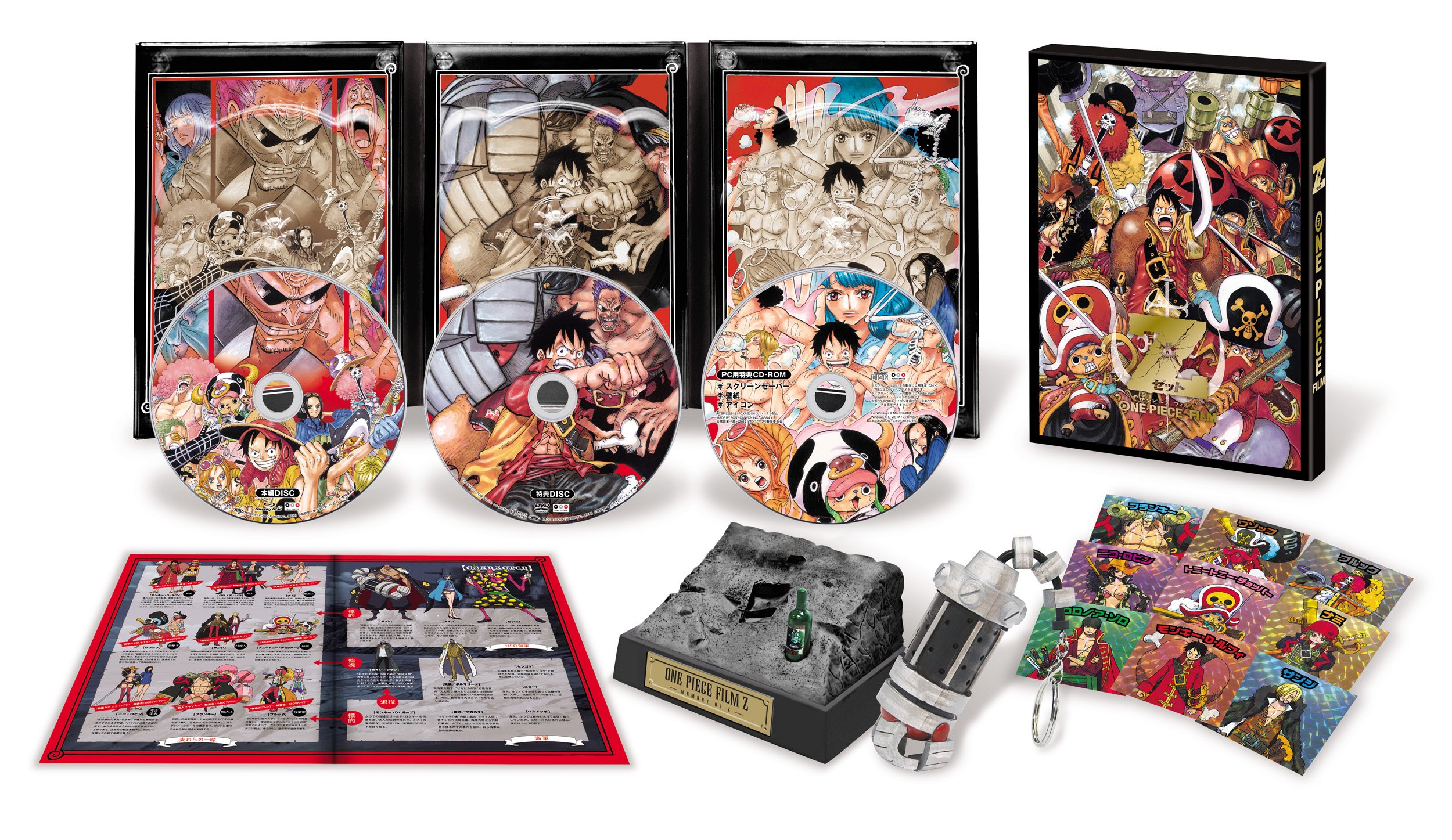 Amazon.co.jp: ONE PIECE FILM Z Blu-ray GREATEST ARMORED EDITION