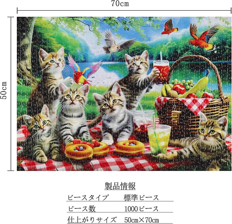 WACHIFIELD スタコル運河 河口にて ジグソーパズル 1000ピース 猫