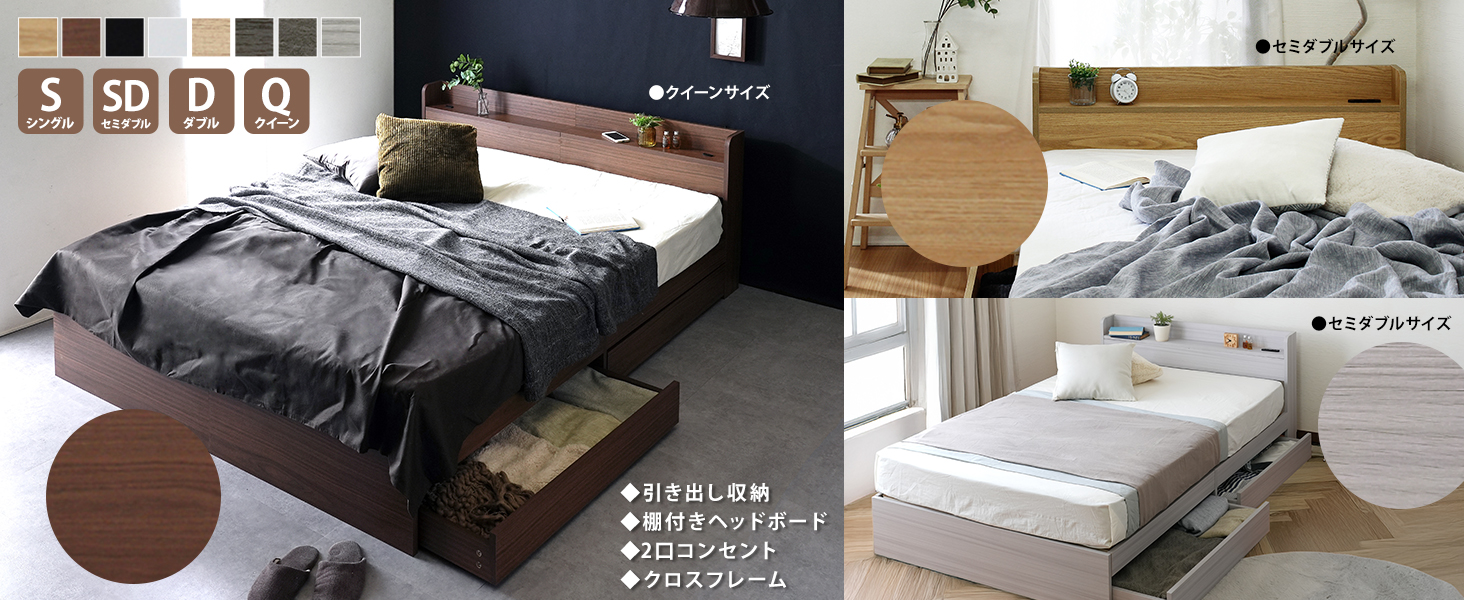 Amazon｜ビックスリー シングルベッド 収納付きベッドフレーム