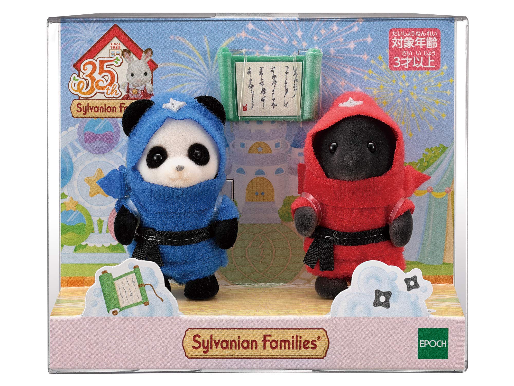 Amazon.co.jp: Sylvanian Families 35TH Baby Ninja : Toys & Games