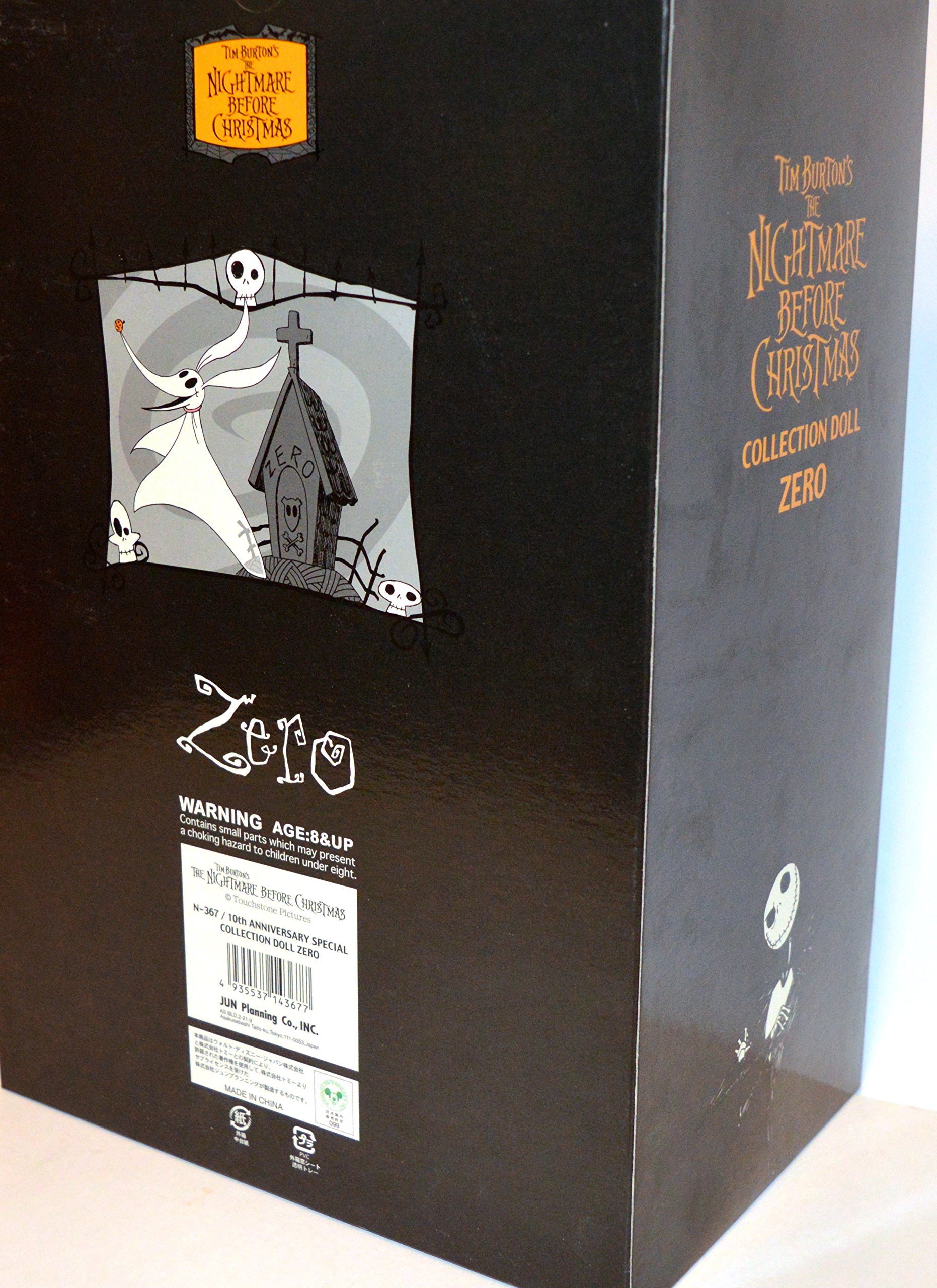 Amazon.co.jp: ナイトメア・ビフォア・クリスマス 10th ANNIVERSARY