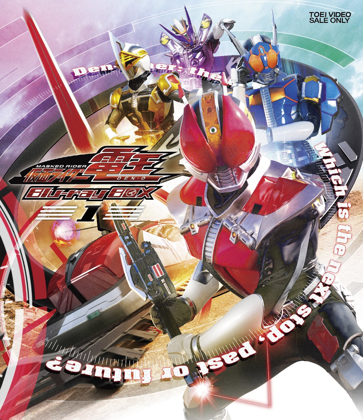 Amazon.co.jp: 仮面ライダー電王 Blu-ray BOX 1 : 佐藤健, 白鳥百合子