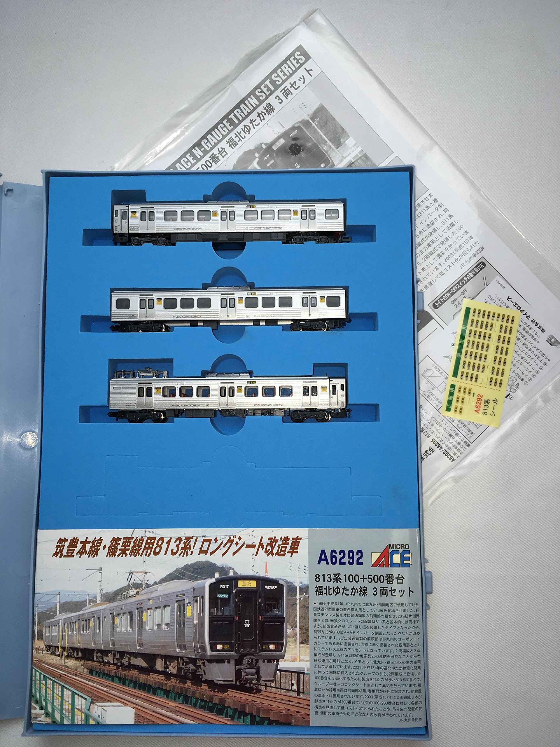 Amazon | マイクロエース Nゲージ 813系300番台 3両セット A6295 鉄道