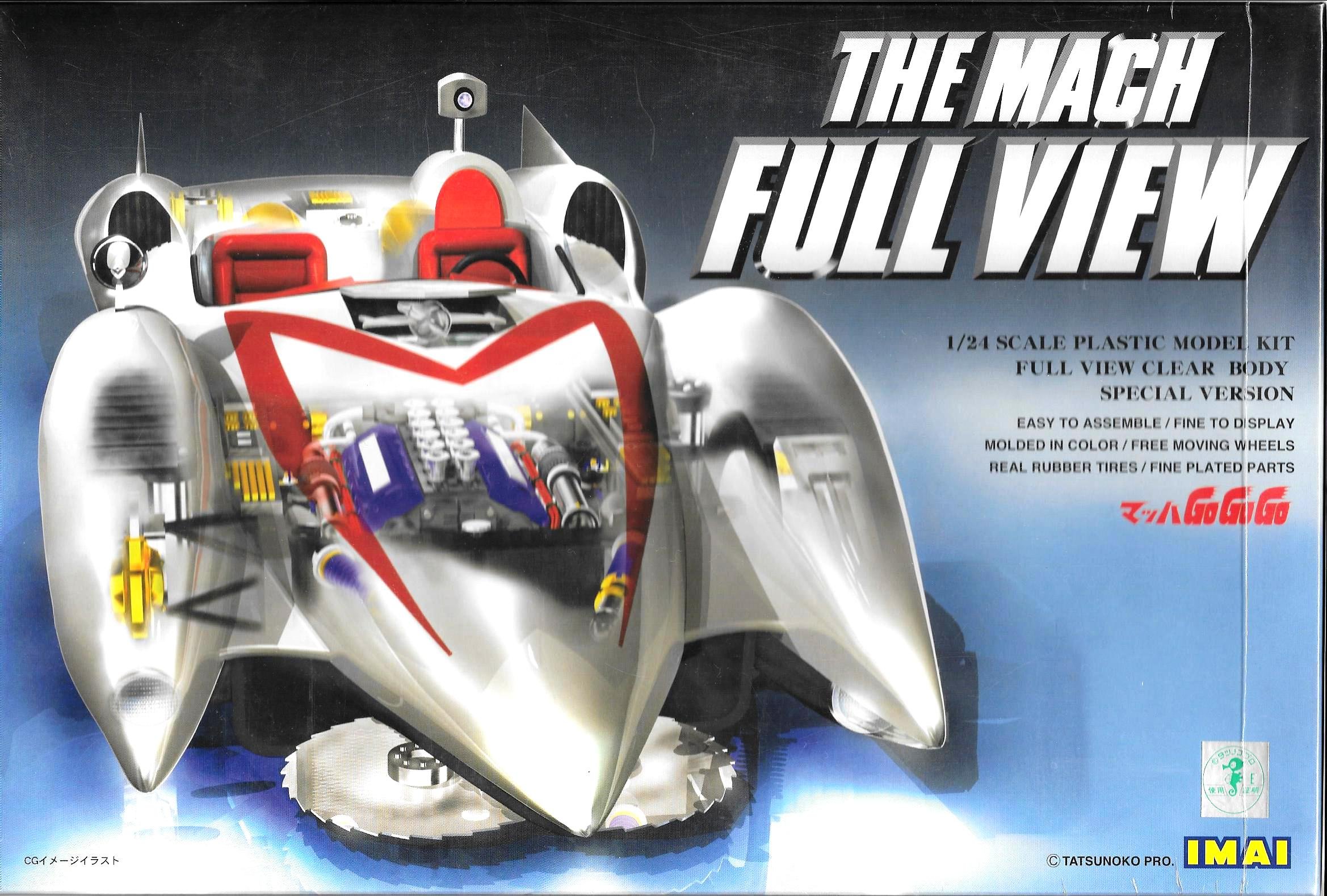 Amazon | イマイ マッハGOGOGO 1/24マッハ号 フルビューモデル