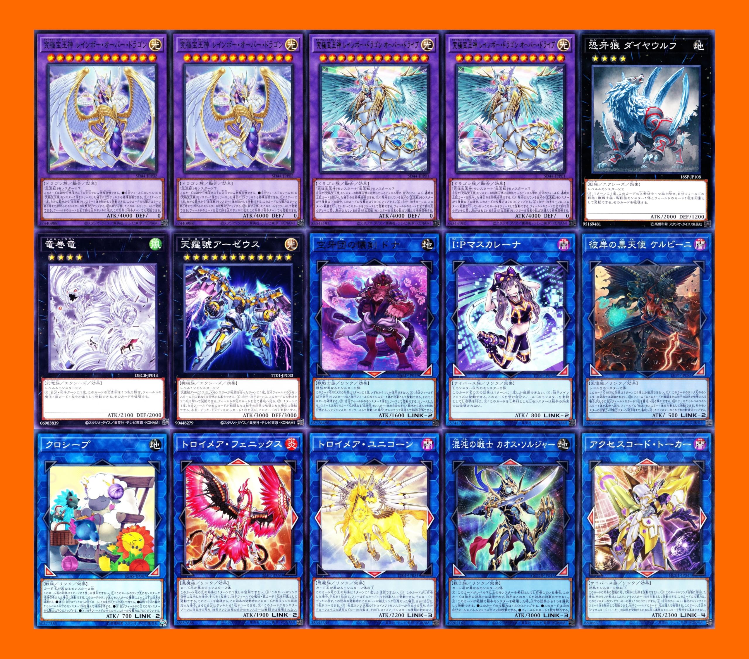 Amazon.co.jp: A宝玉獣デッキ 宝玉獣デッキ 金科玉条 宝玉の玲瓏 宝玉