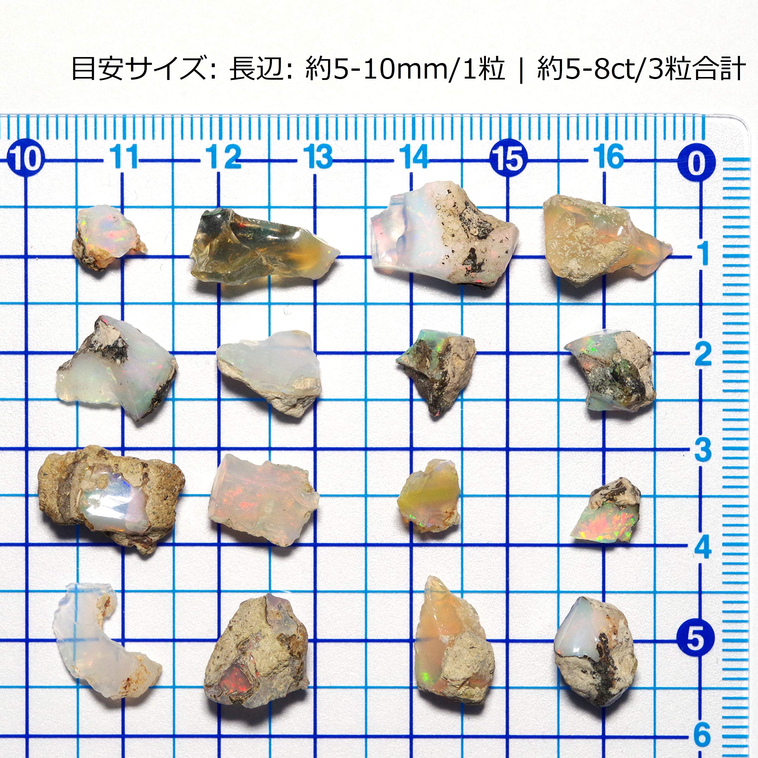 Amazon | 【N2 stone Natural】天然鉱物 オパール (蛋白石/opal