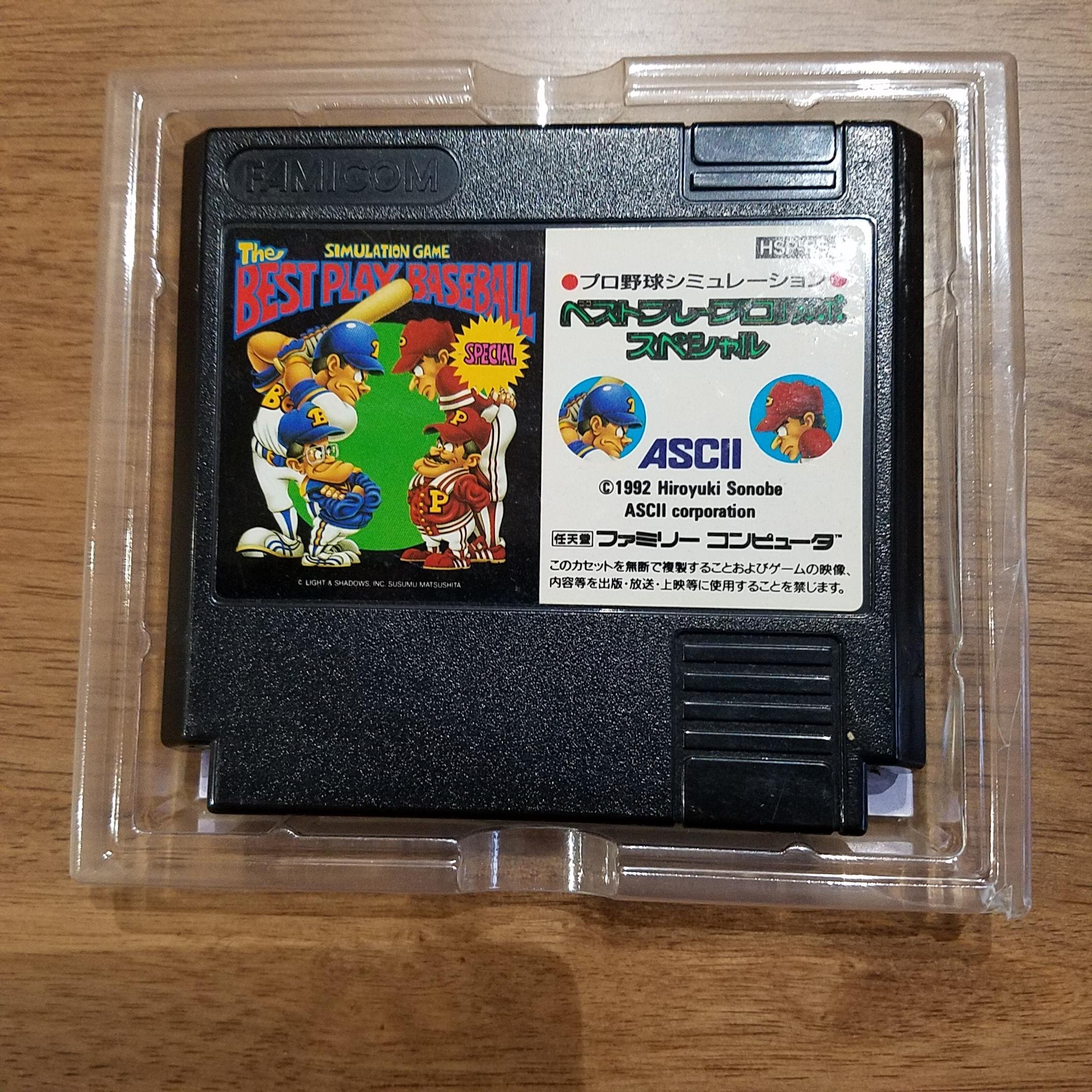 値下〙ベストプレープロ野球'00 mqdefault.jpg