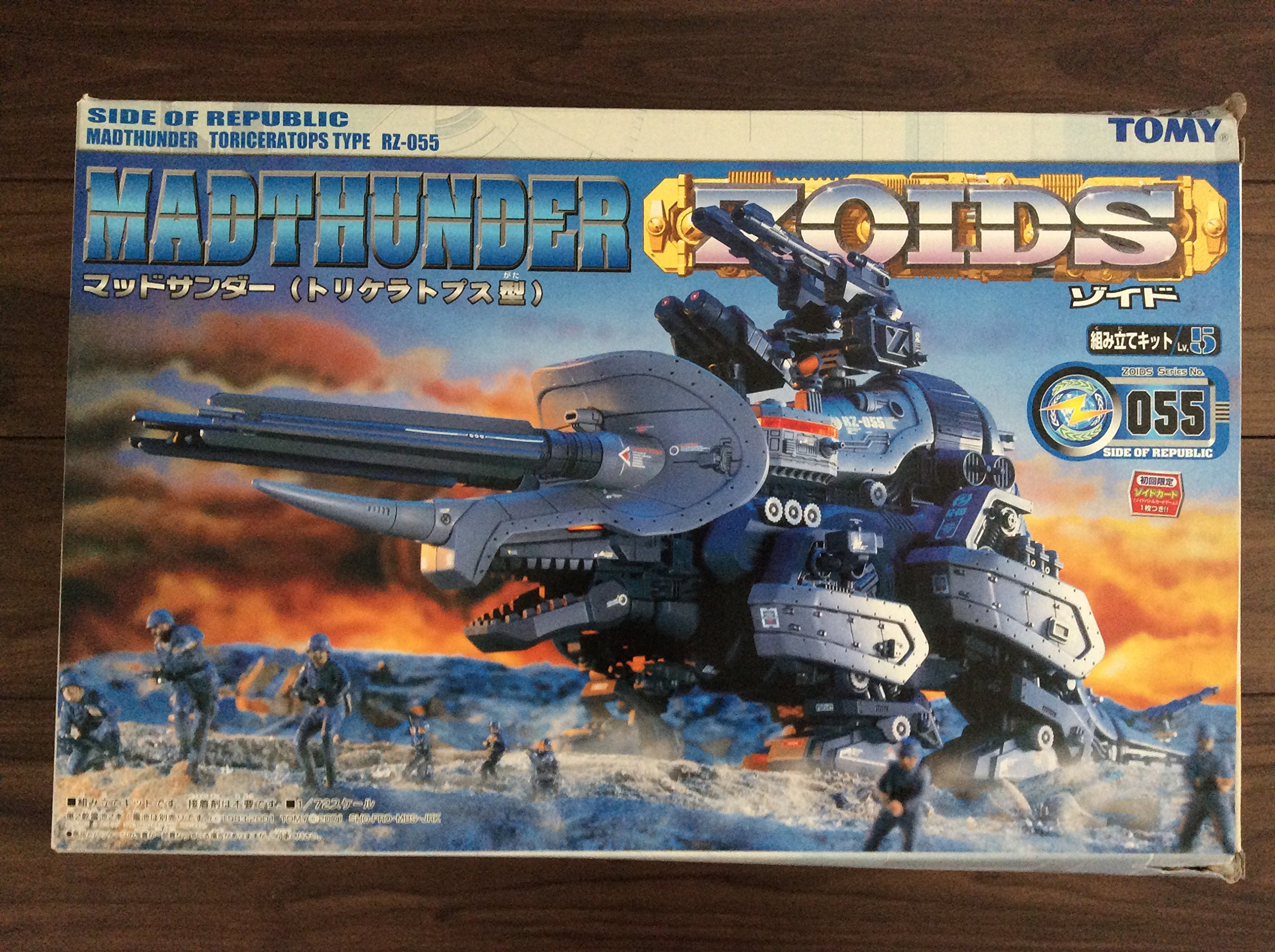 Amazon | ZOIDS マッドサンダー(トリケラトプス型) No.55 | プラモデル