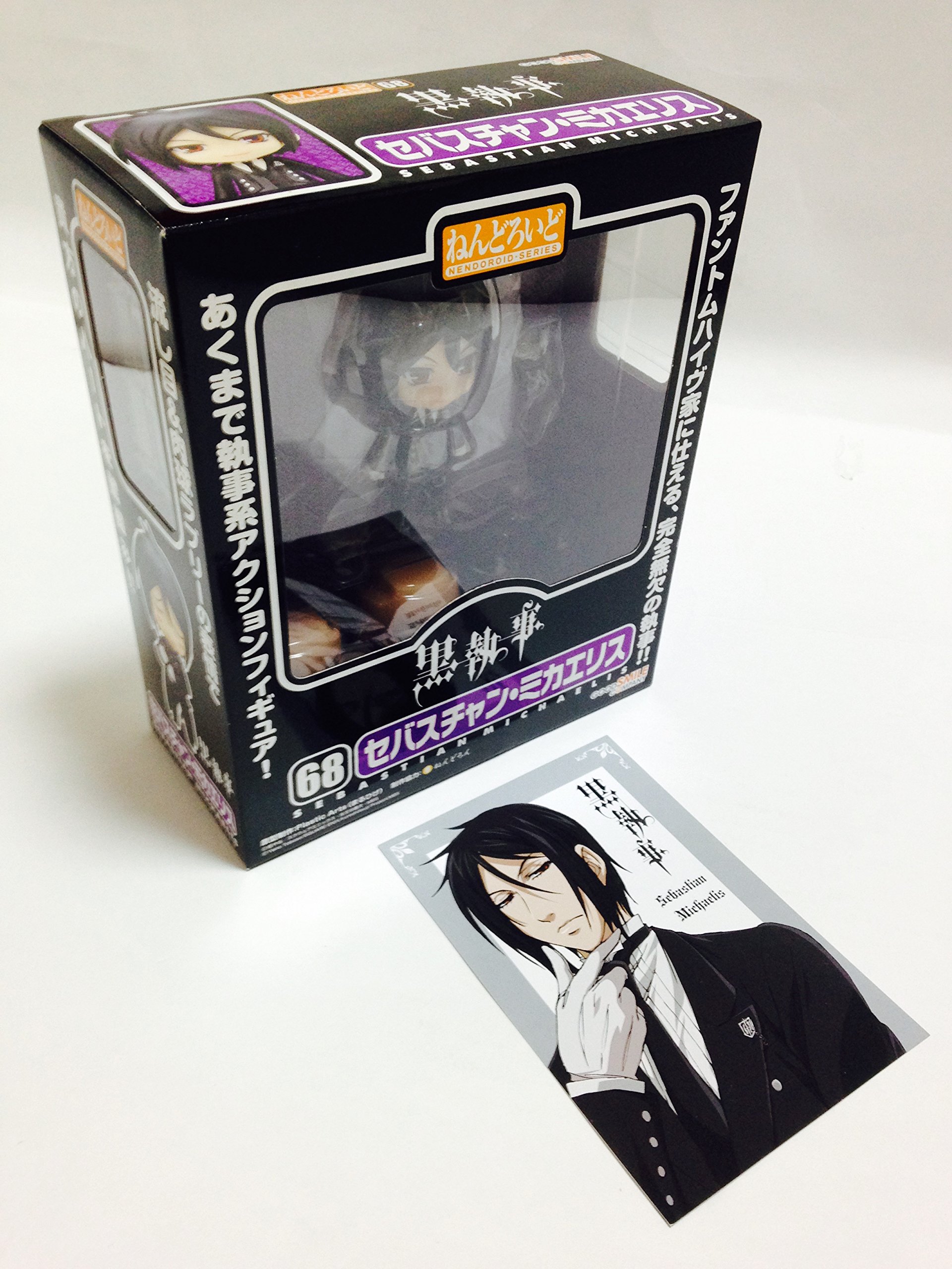 Amazon.co.jp: 黒執事 ねんどろいど セバスチャン・ミカエリス (ノン