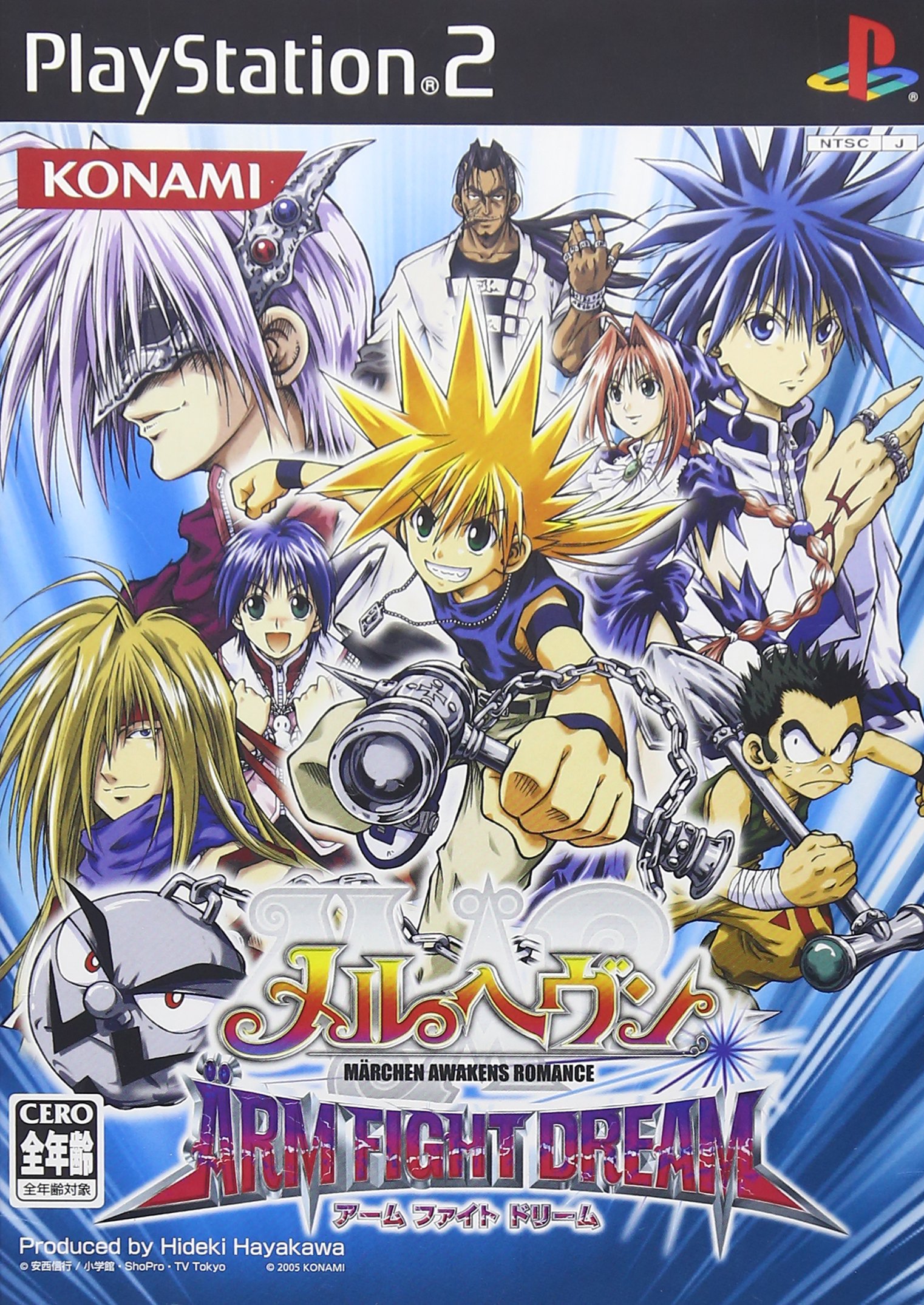 Amazon | メルヘヴン ARM FIGHT DREAM | ゲーム