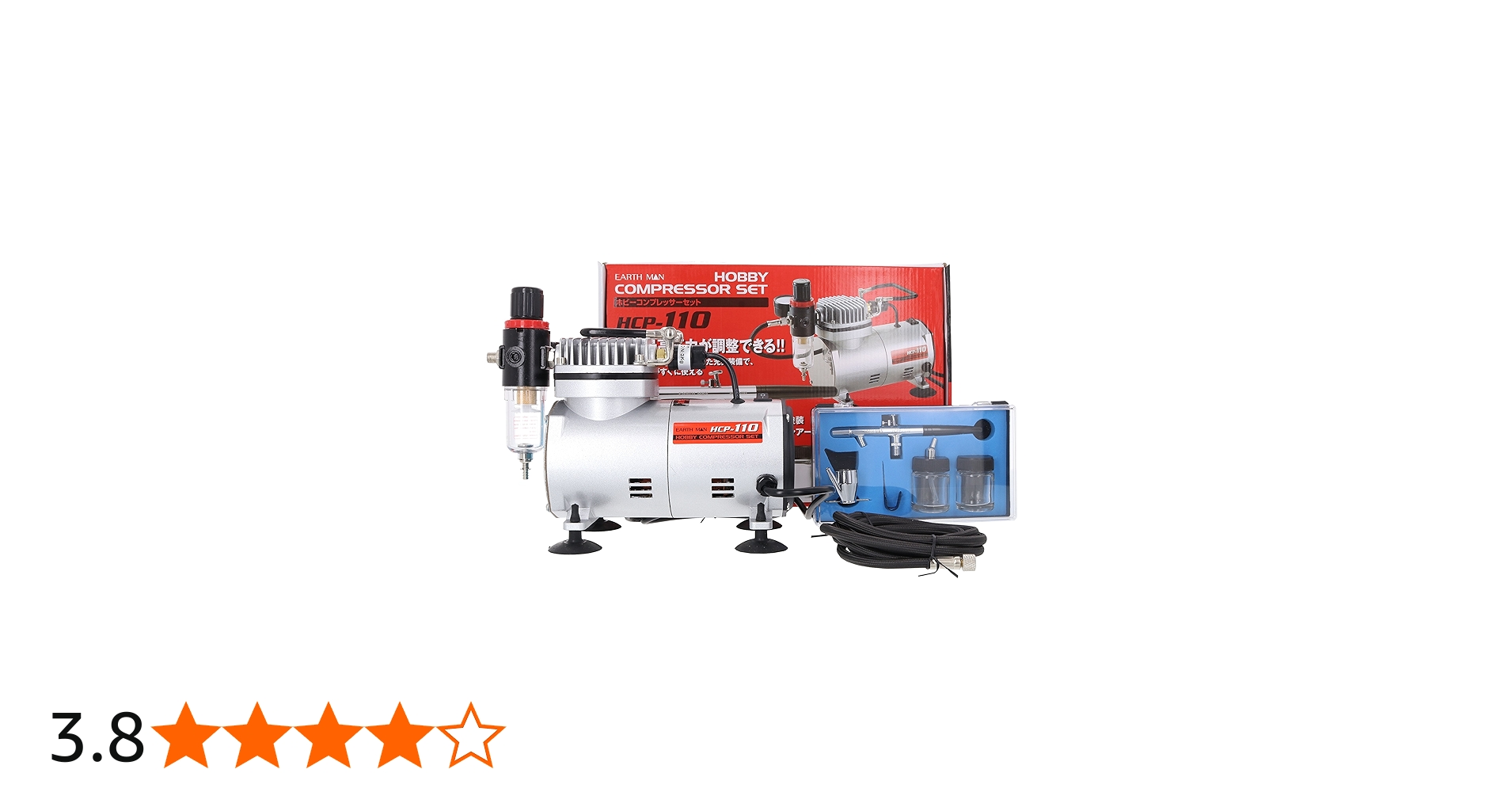 Amazon.co.jp: 高儀(Takagi) EARTH MAN ホビーコンプレッサーセット
