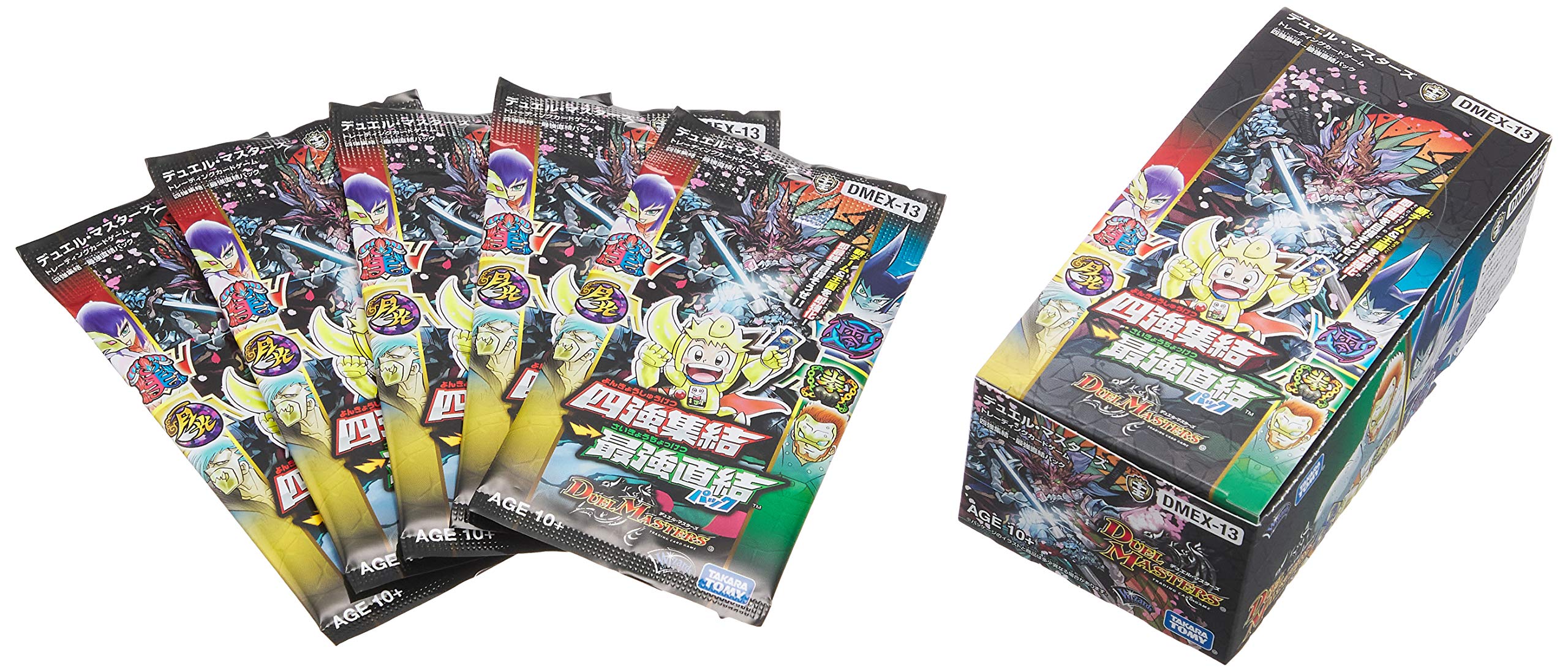 Amazon.co.jp: DMEX-13 デュエル・マスターズ TCG 四強集結 → 最強