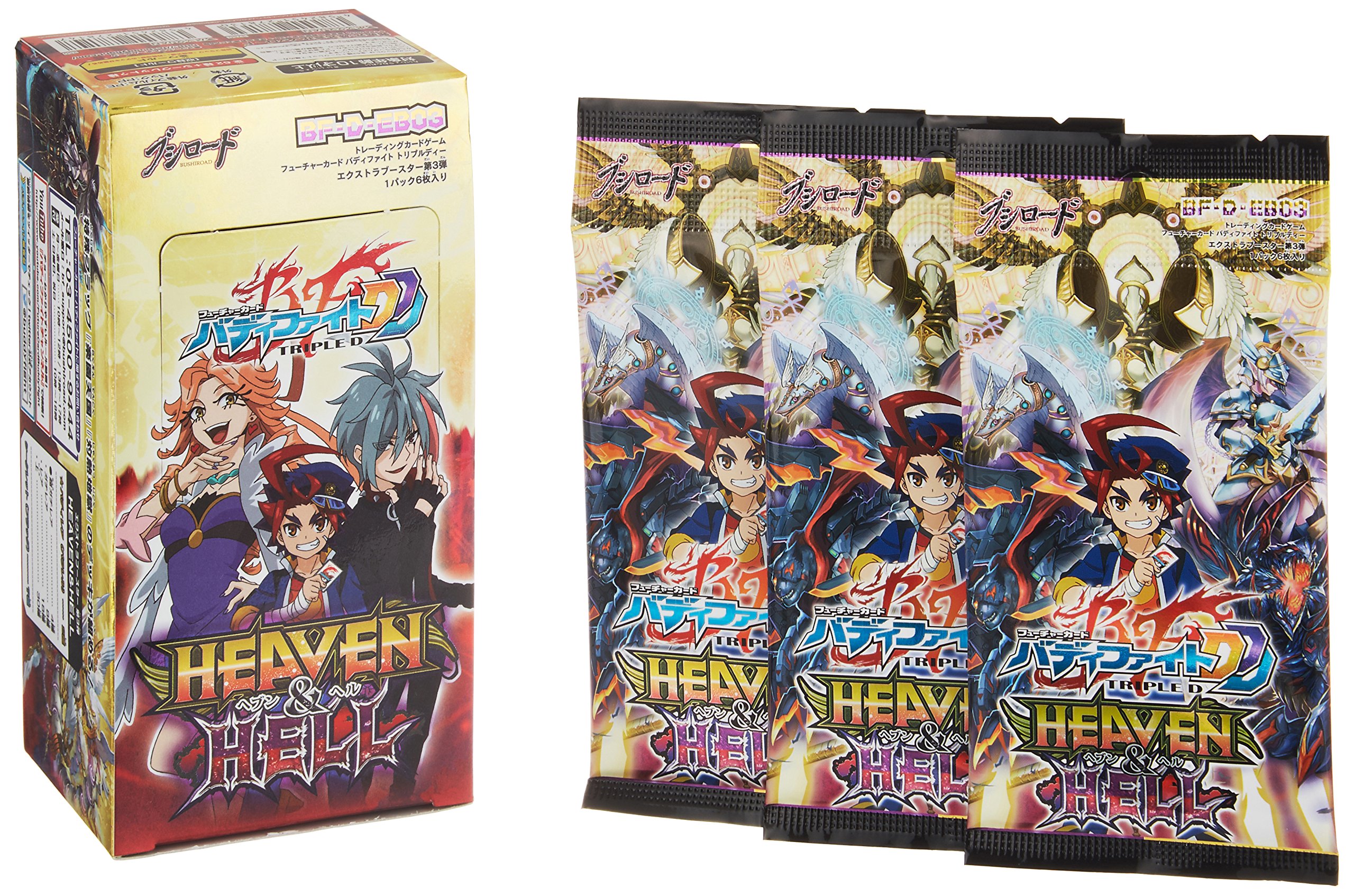 Amazon.co.jp: フューチャーカード バディファイト DDD (トリプル