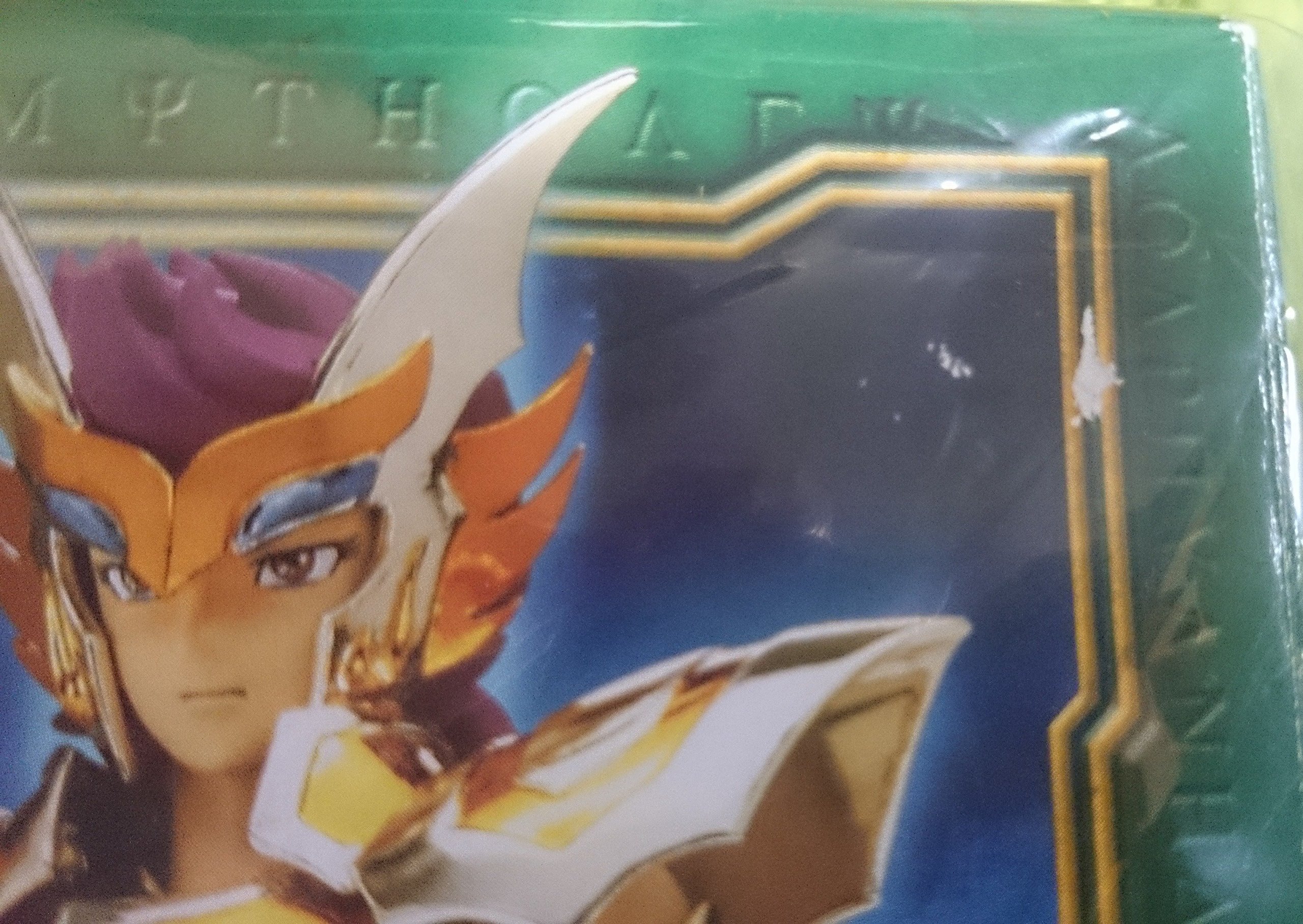 Amazon.co.jp: TAMASHII NATIONS 聖闘士聖衣神話 スキュライオ : ホビー