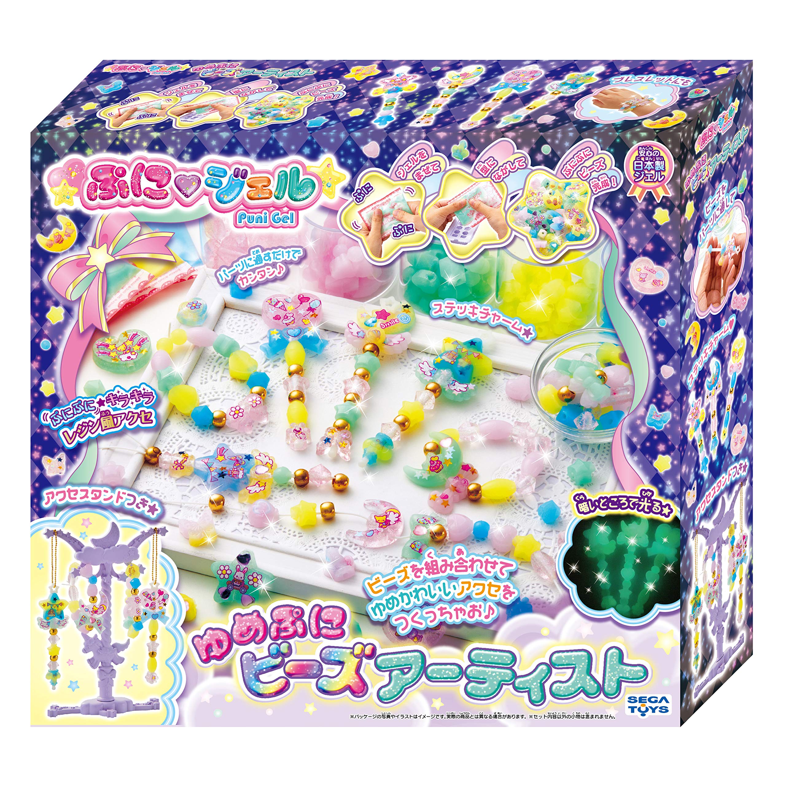 Amazon.co.jp: セガトイズ(SEGA TOYS) ぷにジェル ゆめぷにビーズ