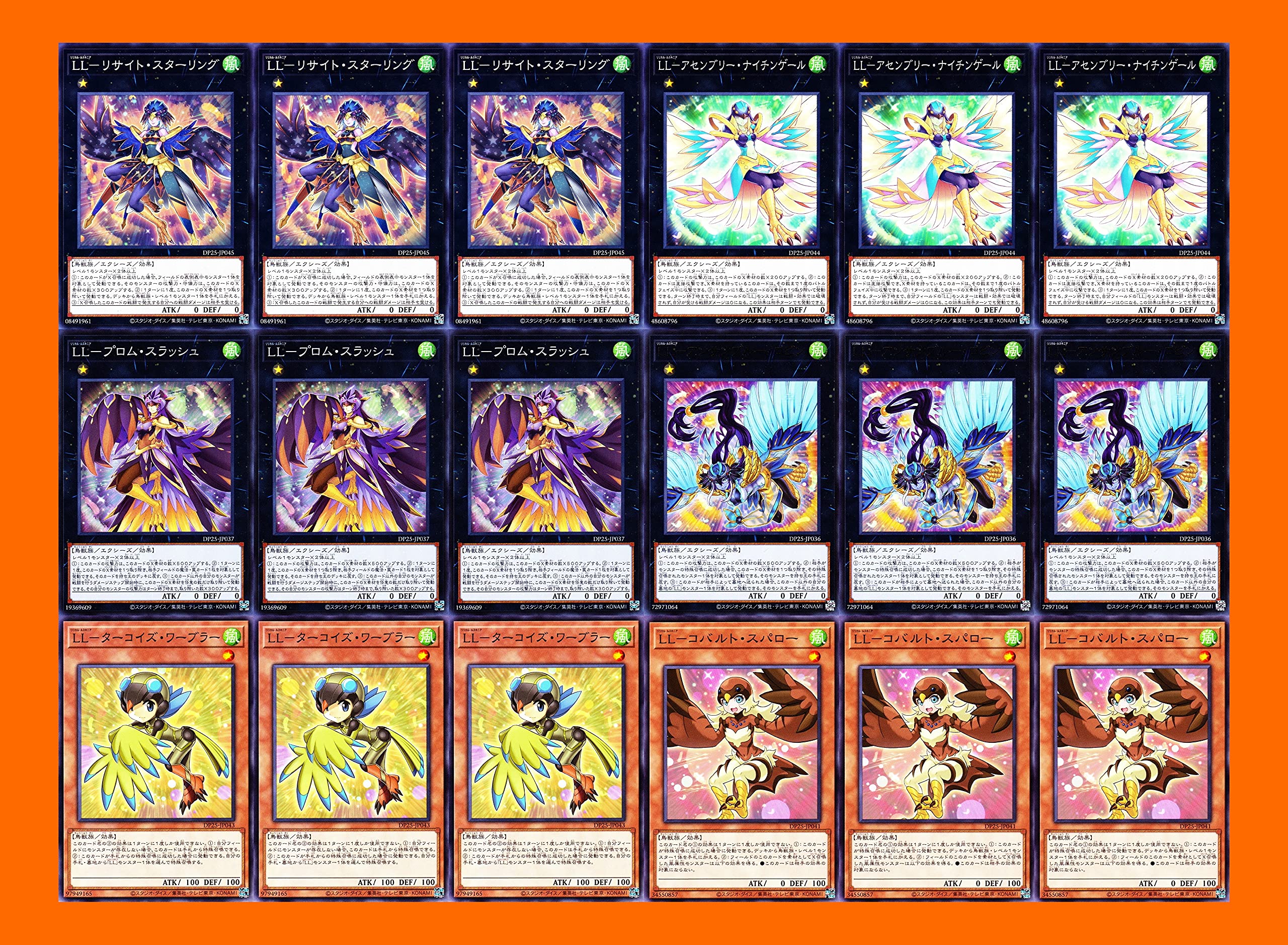 Amazon.co.jp: LLデッキ リリカルルスキニアデッキ LL アンサンブルー