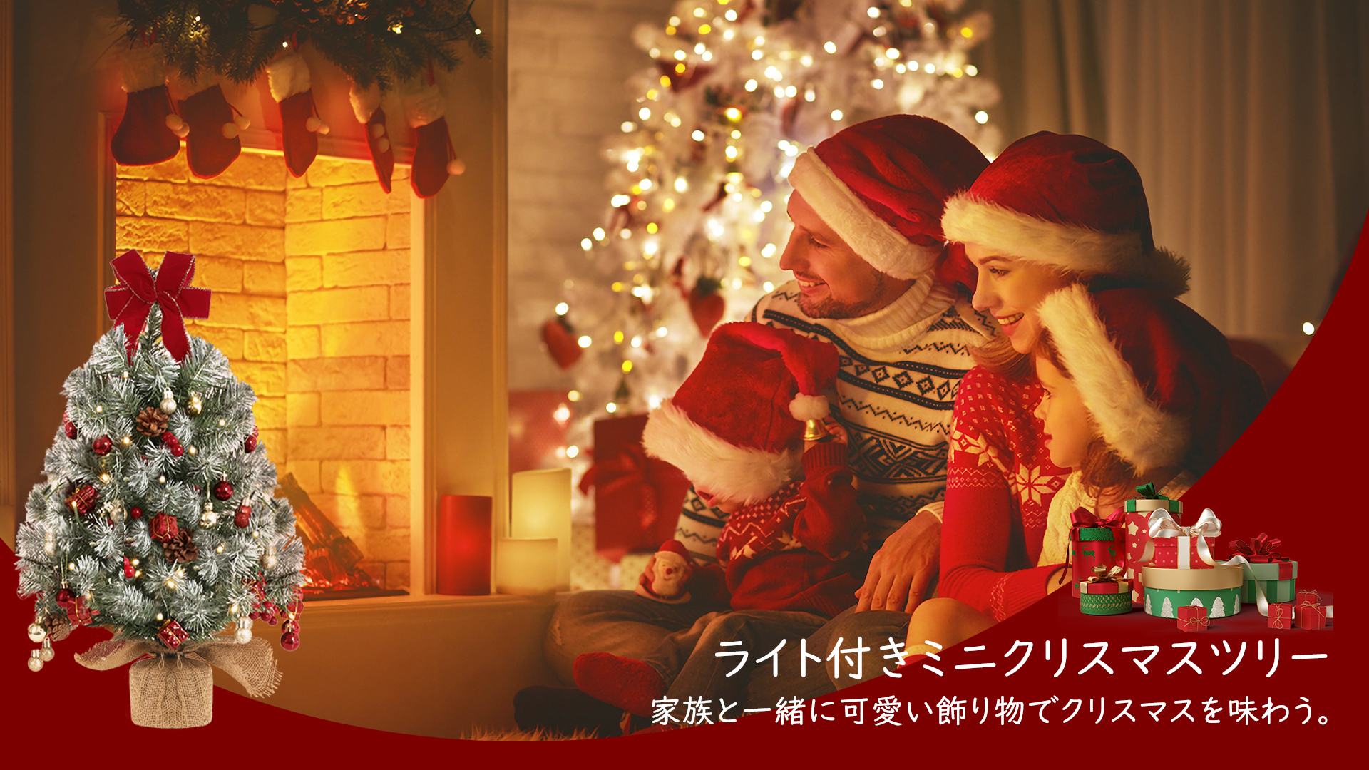 Amazon | クリスマスツリー 卓上 ミニ Luxspire 50cm DIY可能 人工松