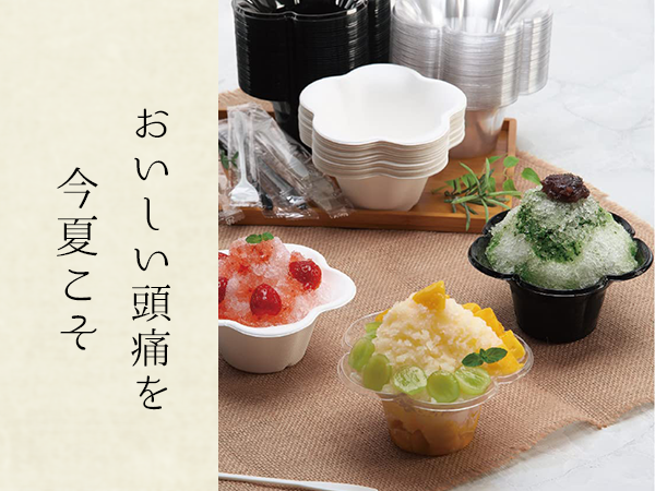 Amazon | サンナップ かき氷カップ ミニフルール （大口径、低重心