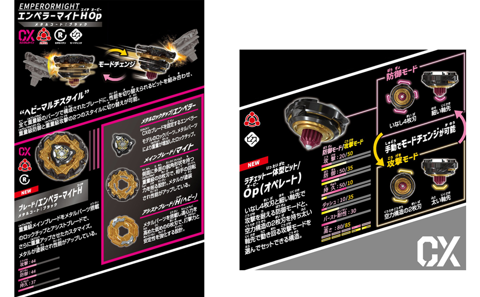 Amazon.co.jp: タカラトミー(TAKARA TOMY) BEYBLADE X ベイブレードX