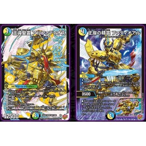 Amazon.co.jp: タカラトミー(TAKARA TOMY) デュエル・マスターズ TCG