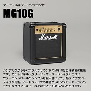 Amazon | Photogenic エレキギター 初心者セット ストラトタイプ 入門8