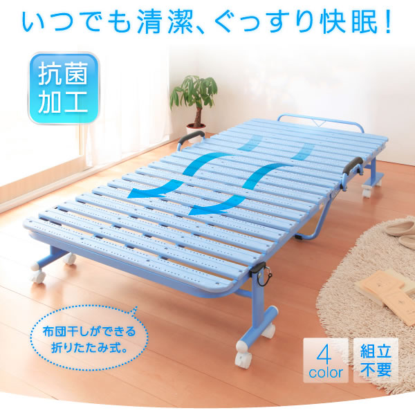 折りたたみ式ベッド | ベッド通販エムカグ