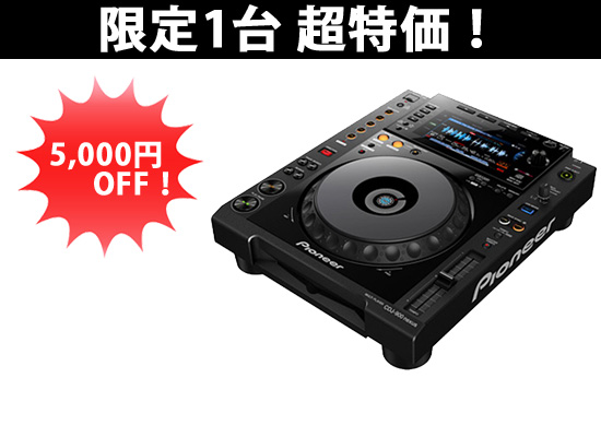 限定1台限り！】Pioneer CDJ-900Nexus が開封品特価でお得！ | DJ機材