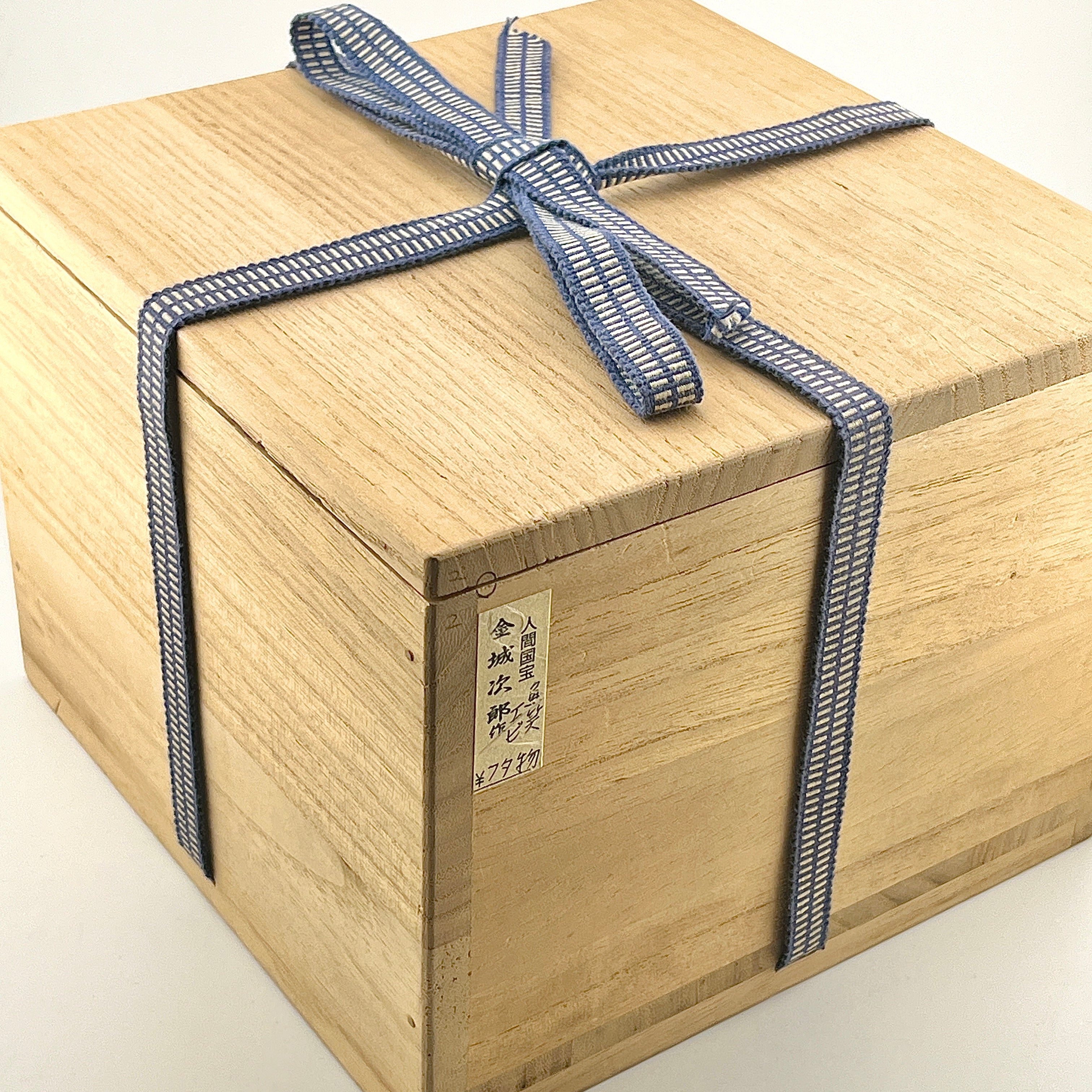 壺屋焼 人間国宝 金城次郎作 魚笑海老蓋物 – 生活民芸 なかむた