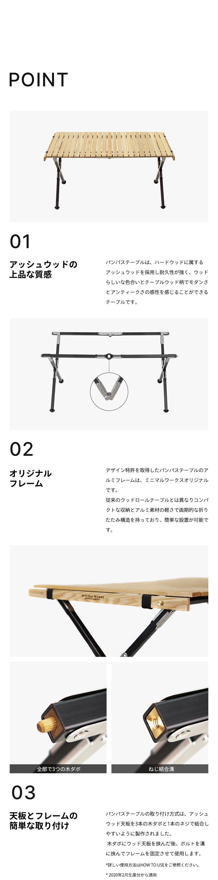 MOCHA ROLL TABLE PAMPASモカロールテーブル パンパス – MINIMAL WORKS