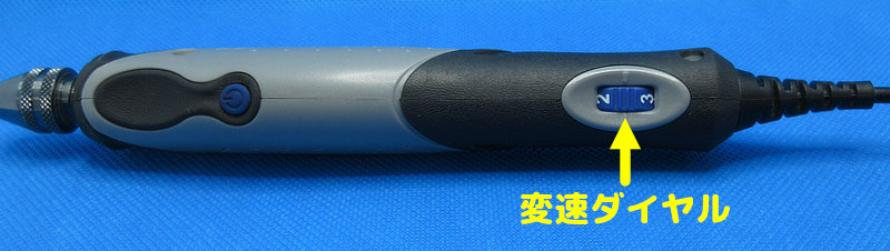 おすすめリューター・ルーター3選【ミニ四駆・プラモデル用工具