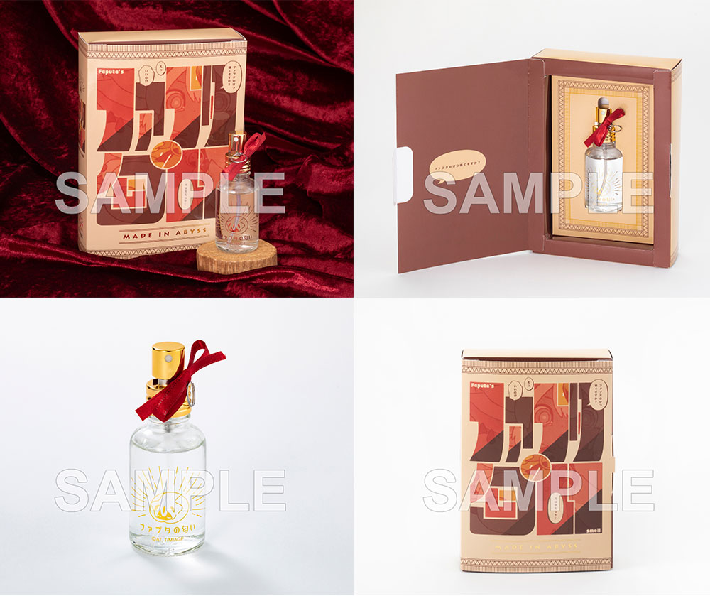 グッズ | アニメ「メイドインアビス」公式サイト