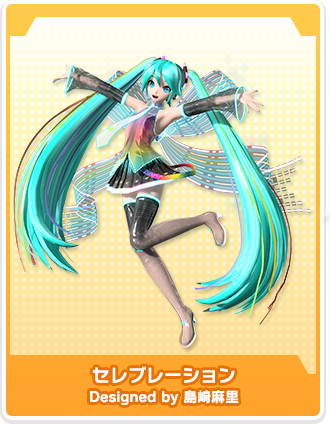 初音ミク ダーツセット セレブレーション